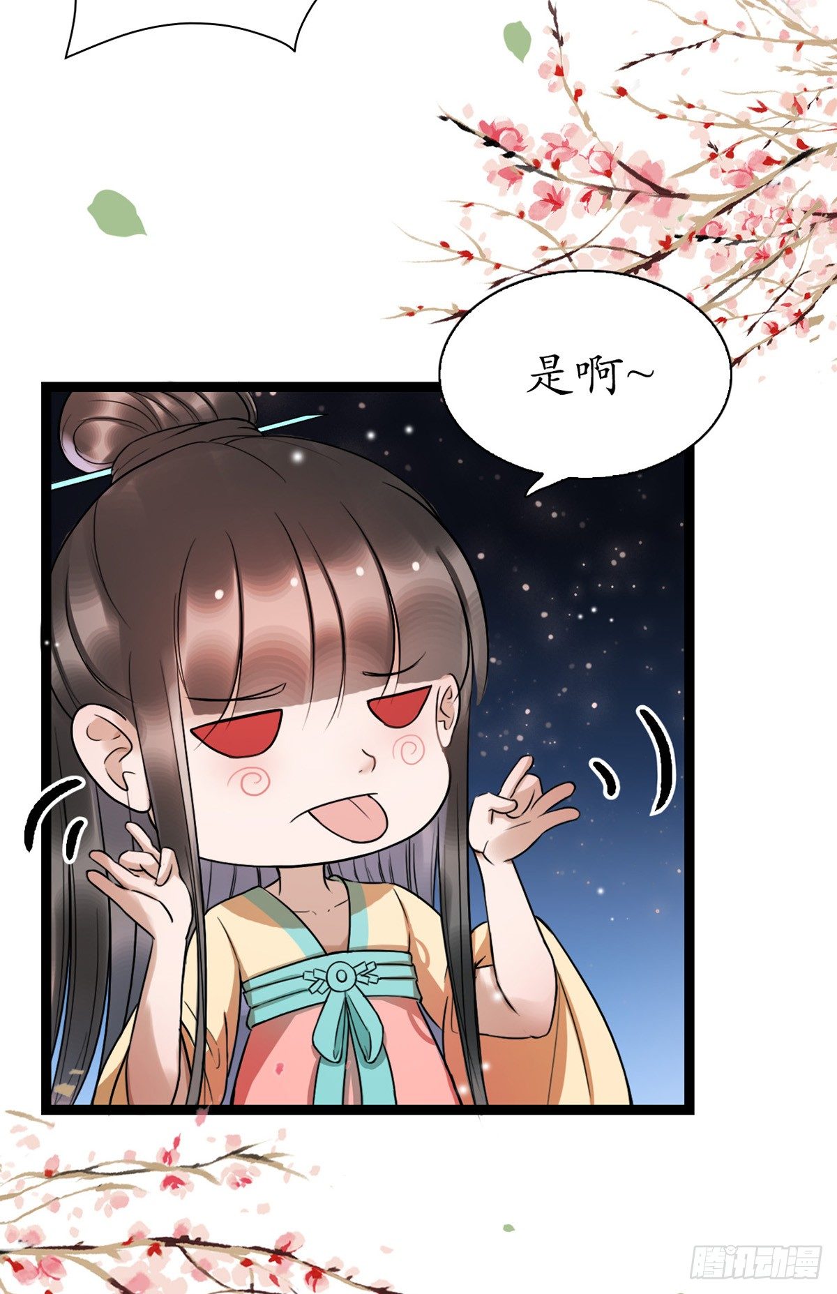 9-我想见你28