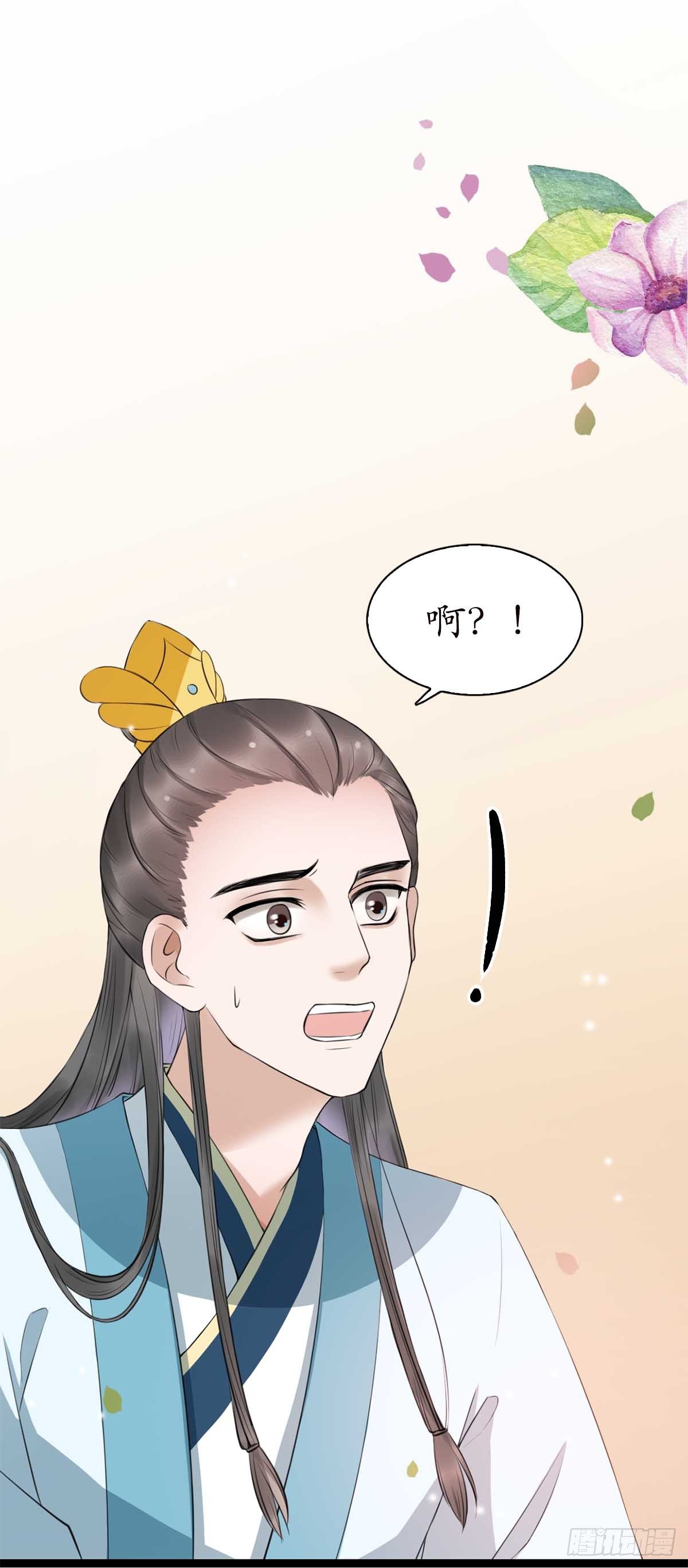 17-先斩后奏！7