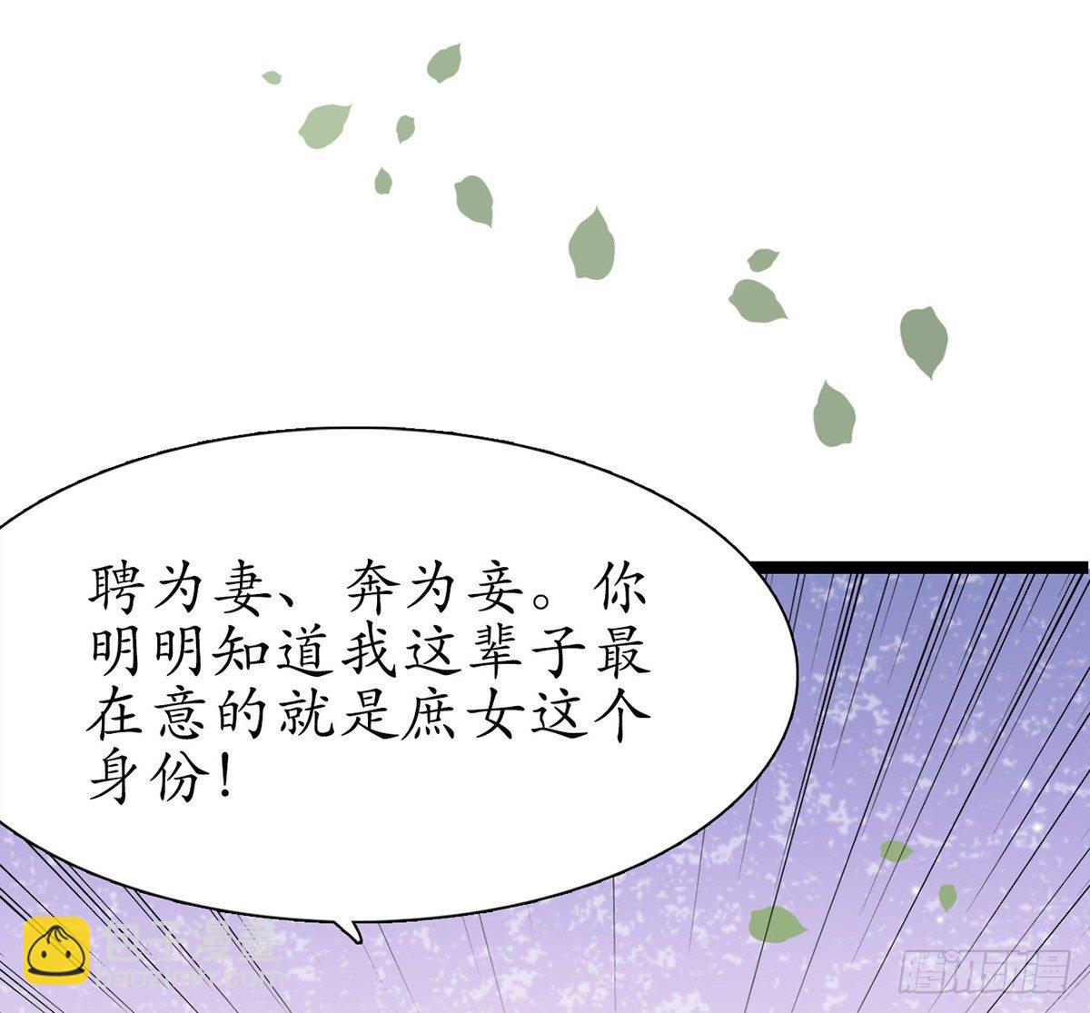 4-我会杀了他2