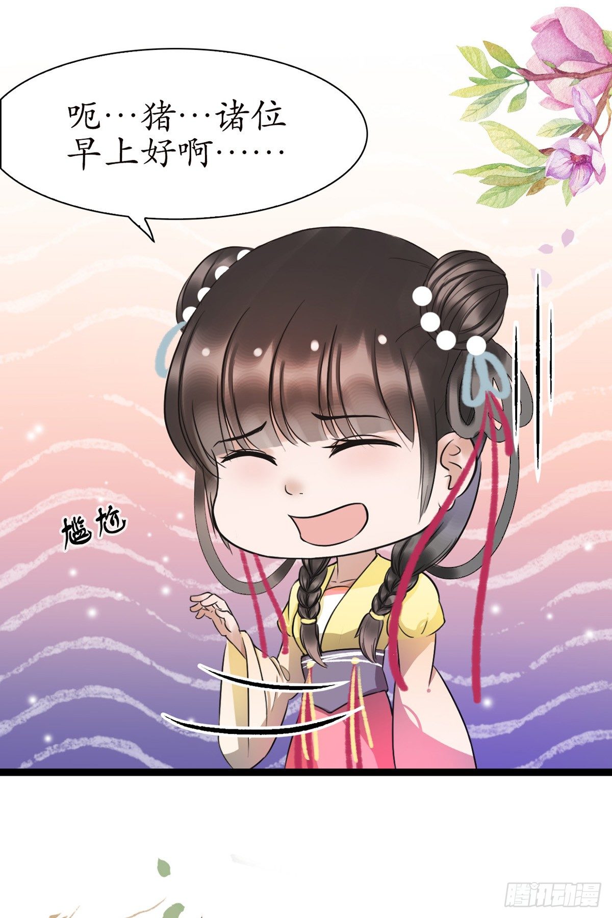8-就想送给你27