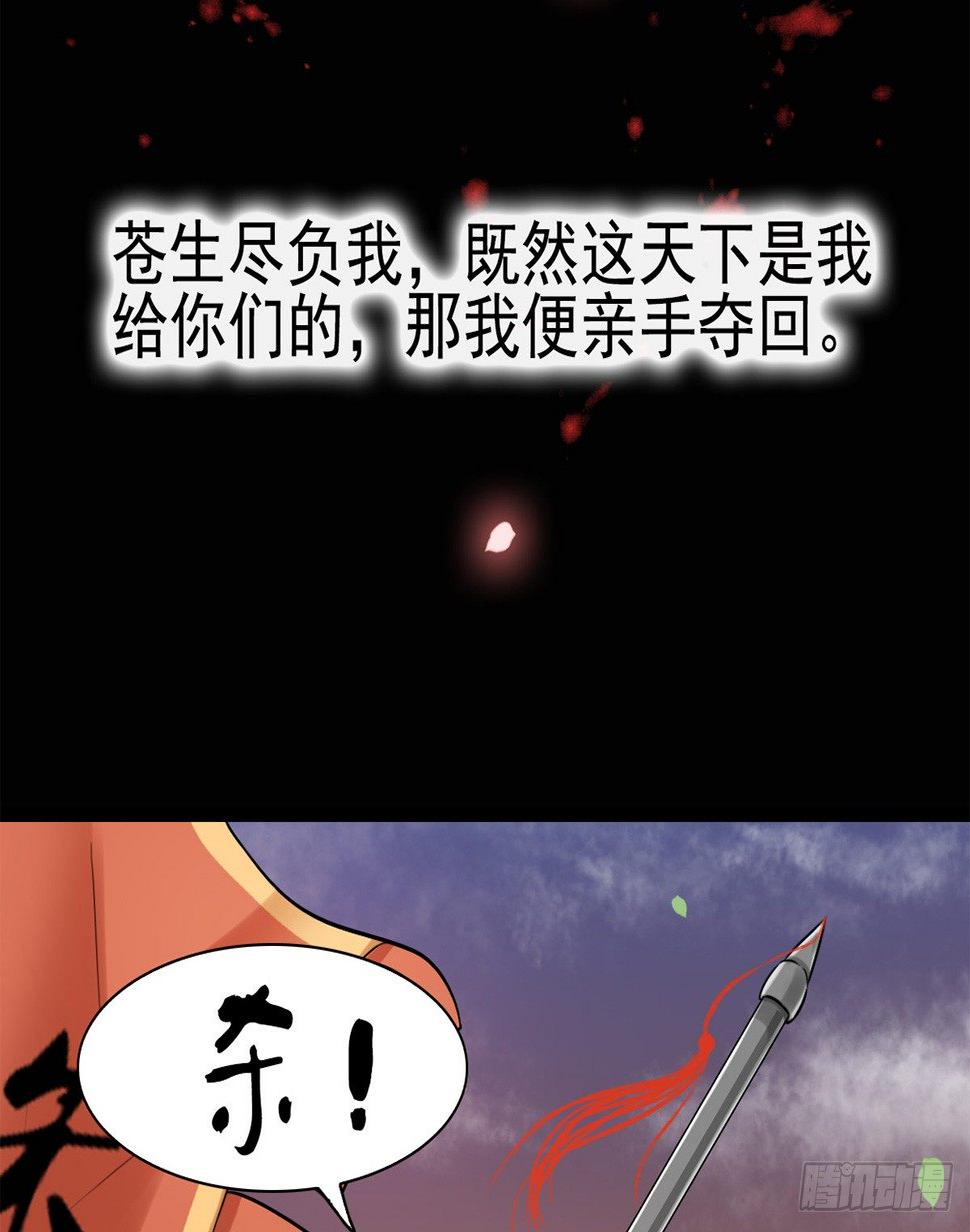 醉卧红尘君可悔？51