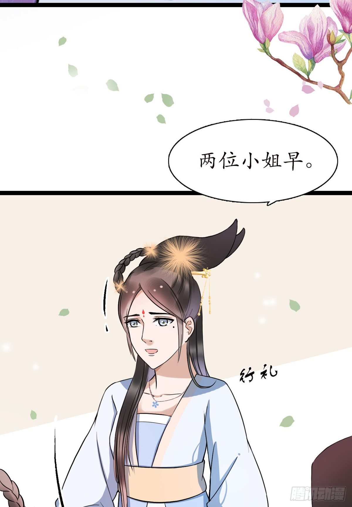 5-那就走着瞧7