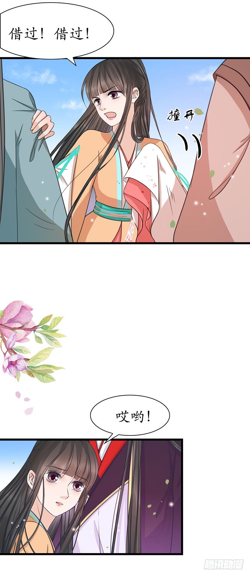 31-刚好遇见你19