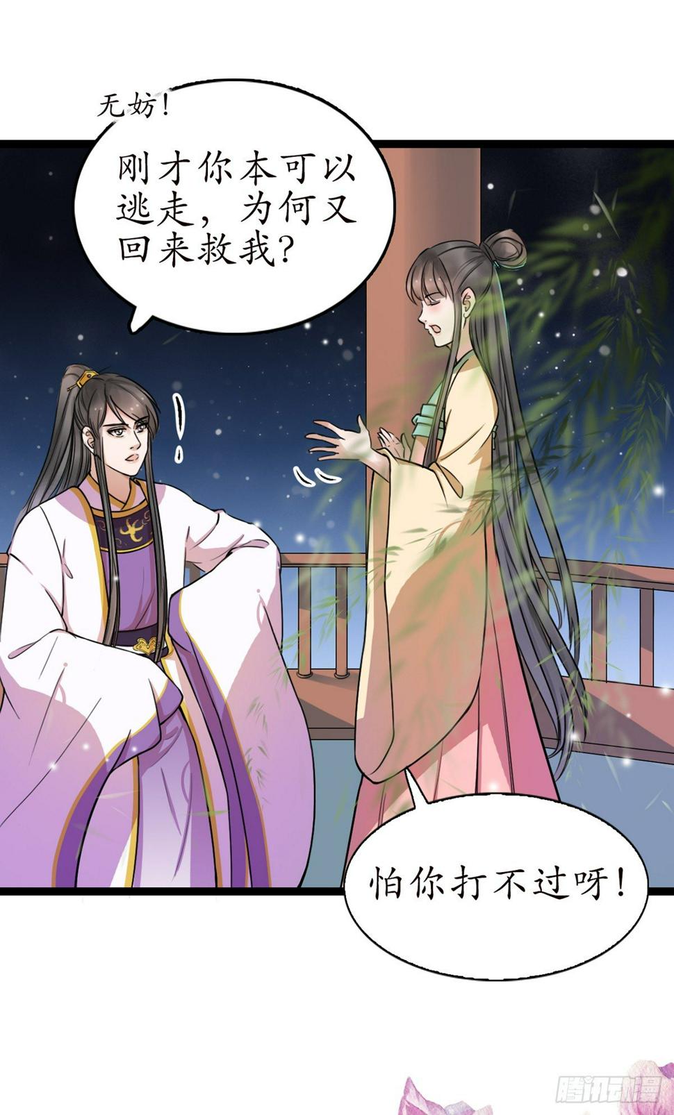 12-美救英雄！5