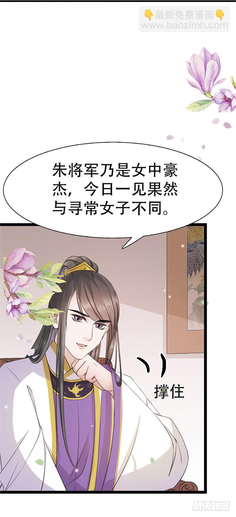 18-原来是他？34