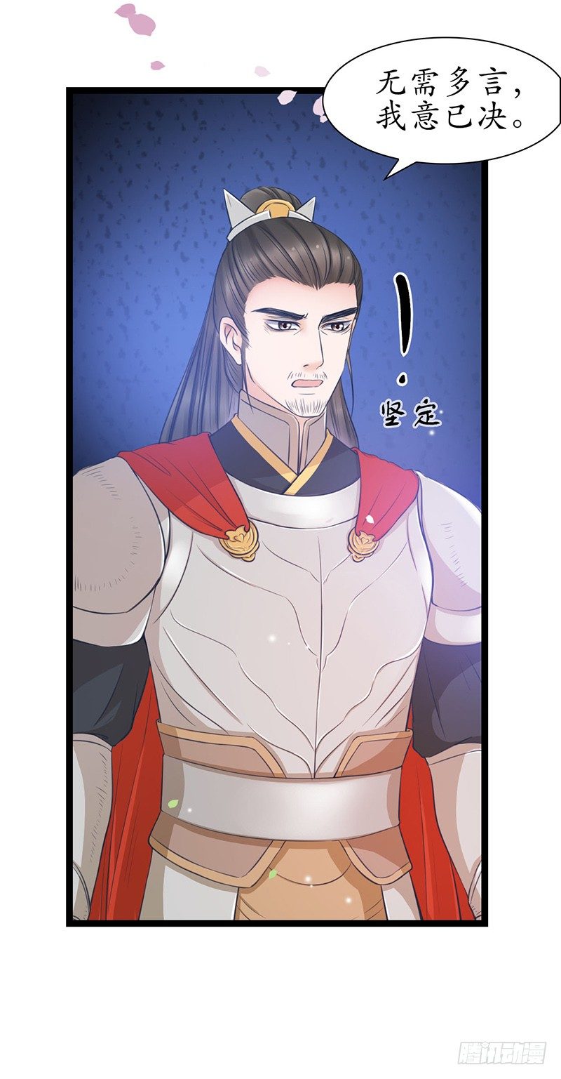 26-身不由己13