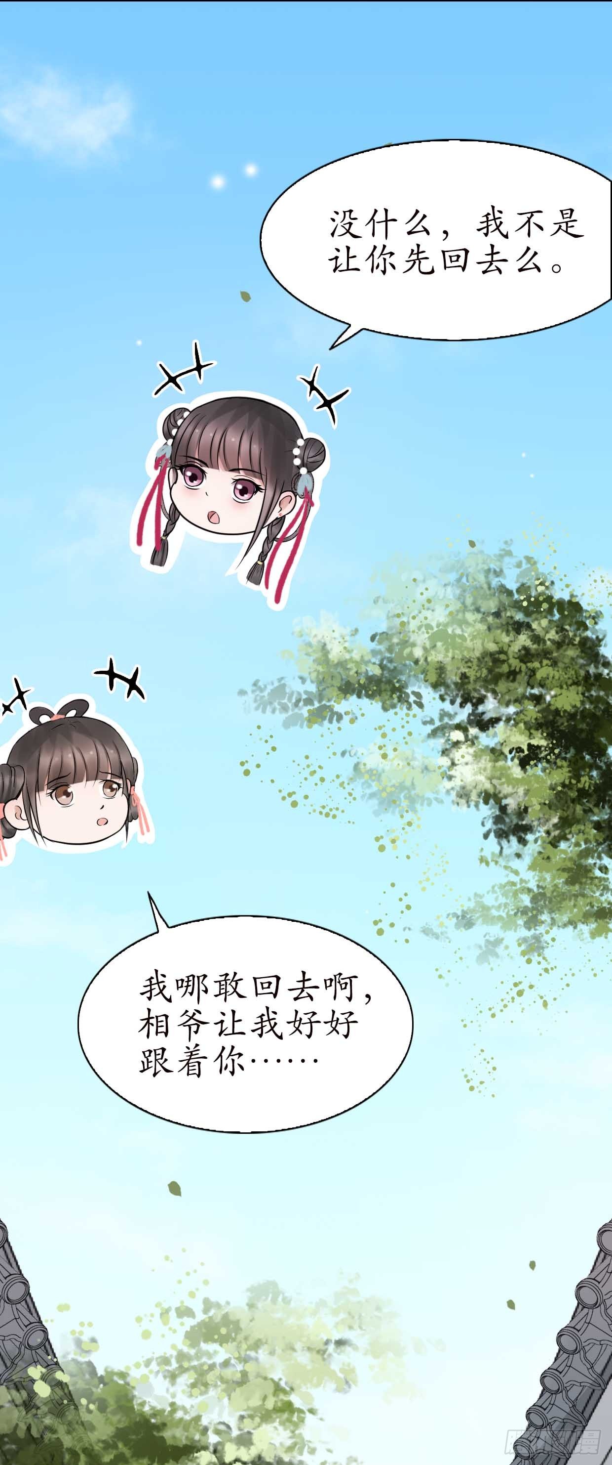 16-如何冷静？33