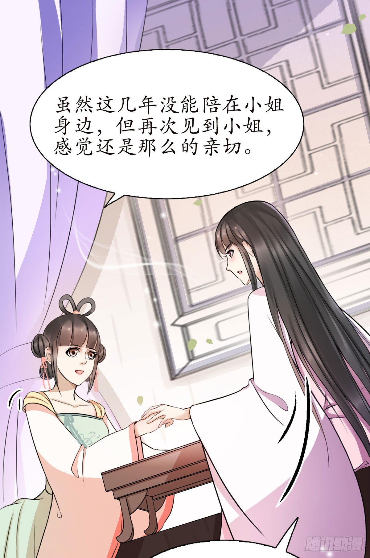 14-天煞孤星？33