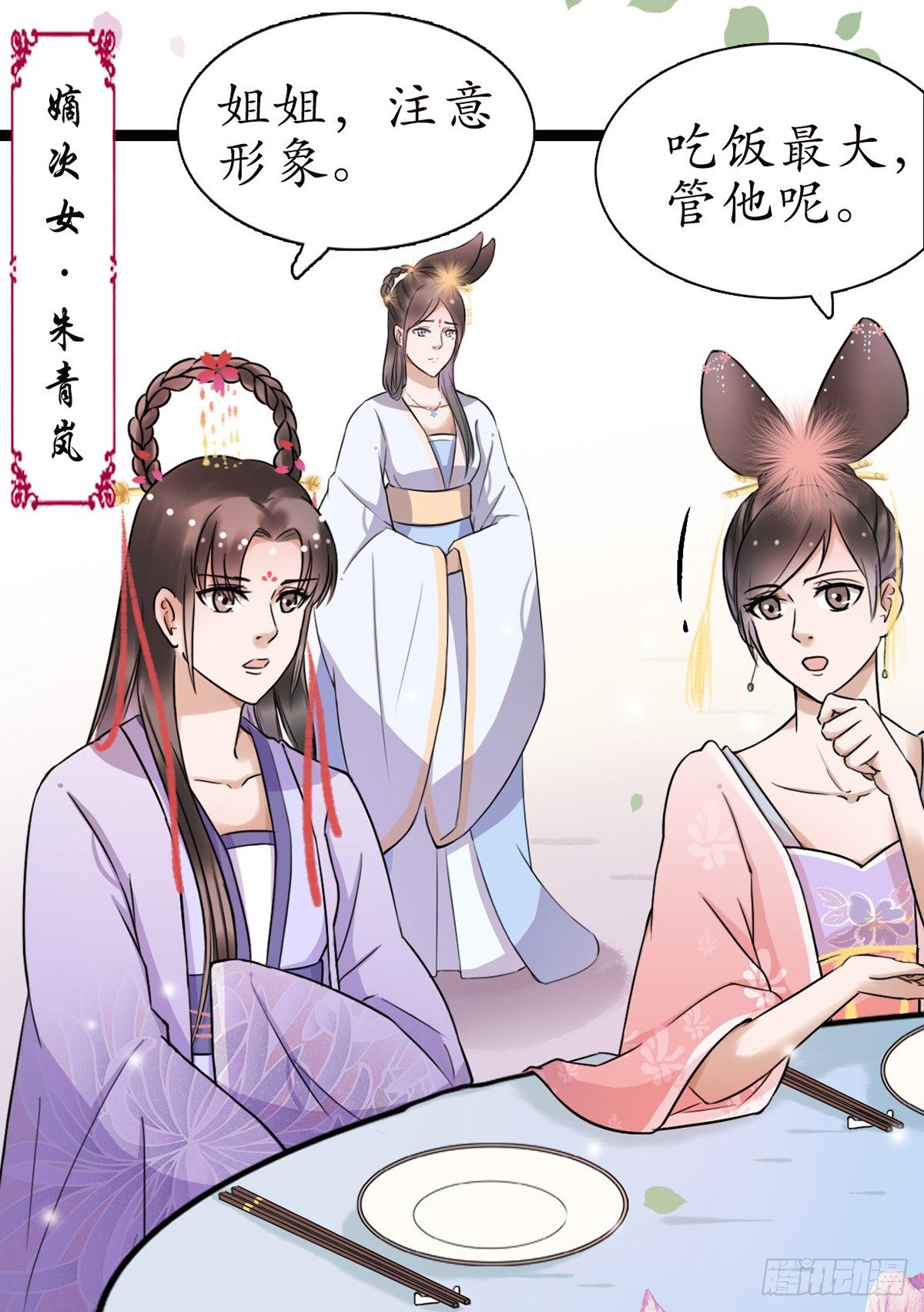 5-那就走着瞧6