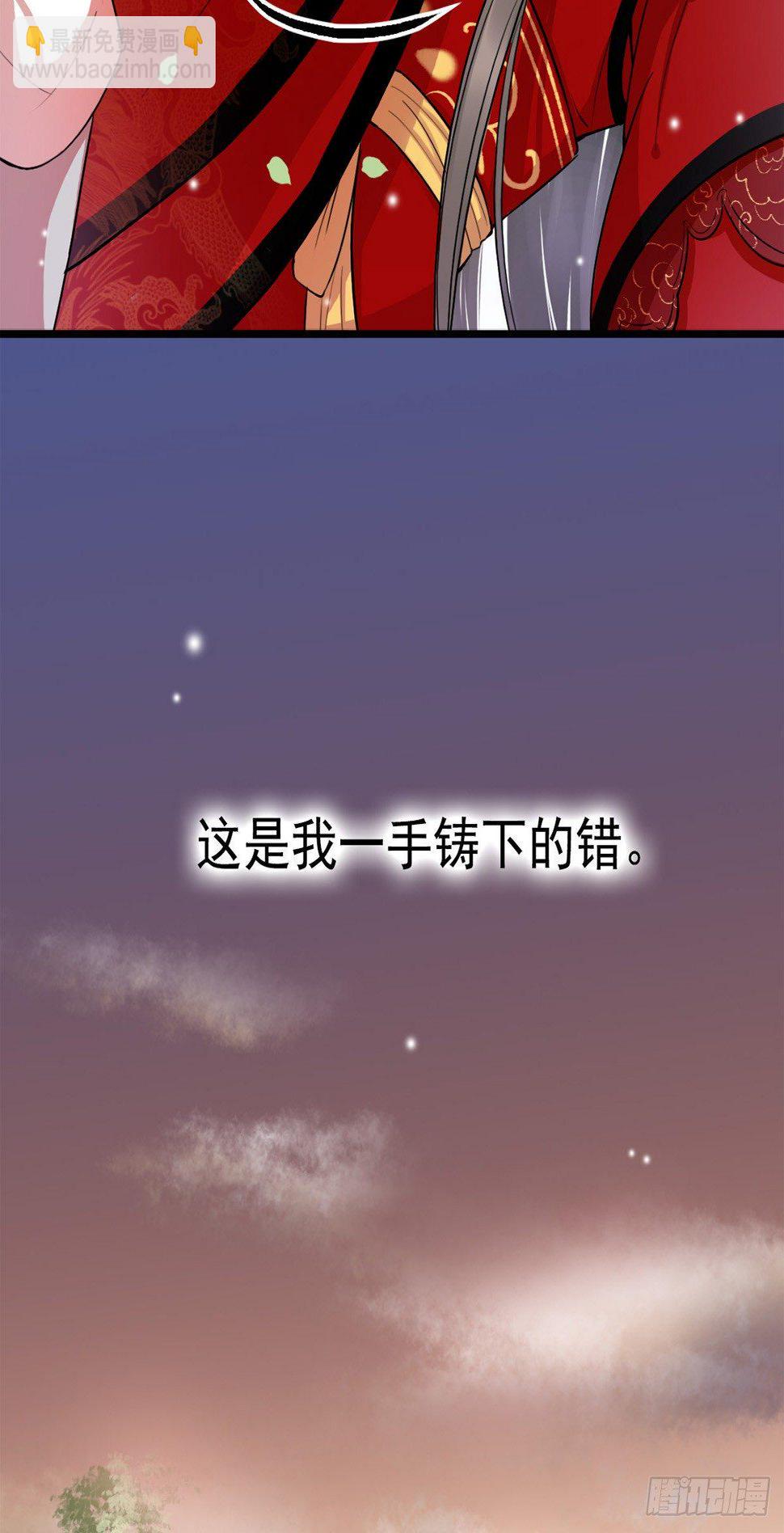 醉卧红尘君可悔？15