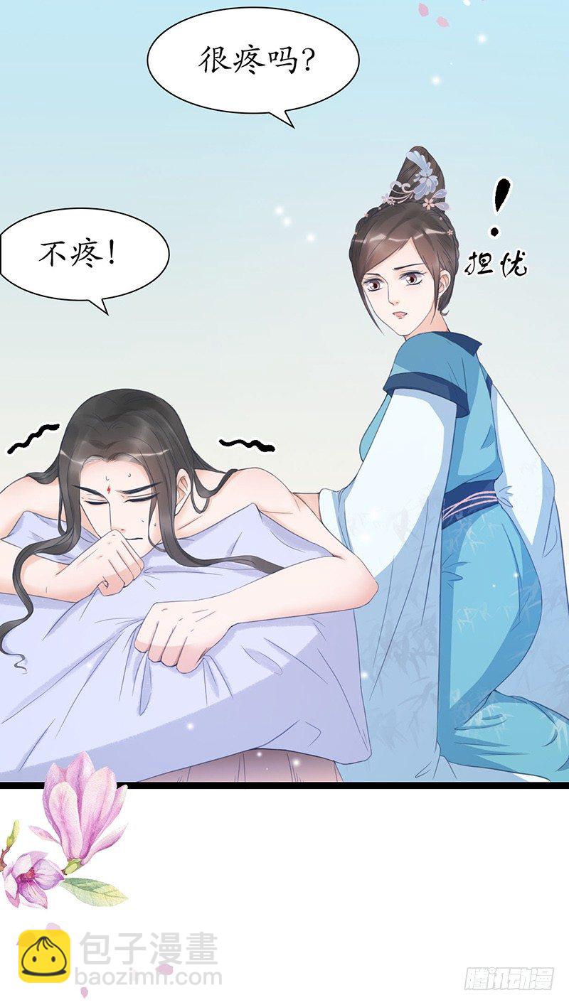 27-难缠的对手29