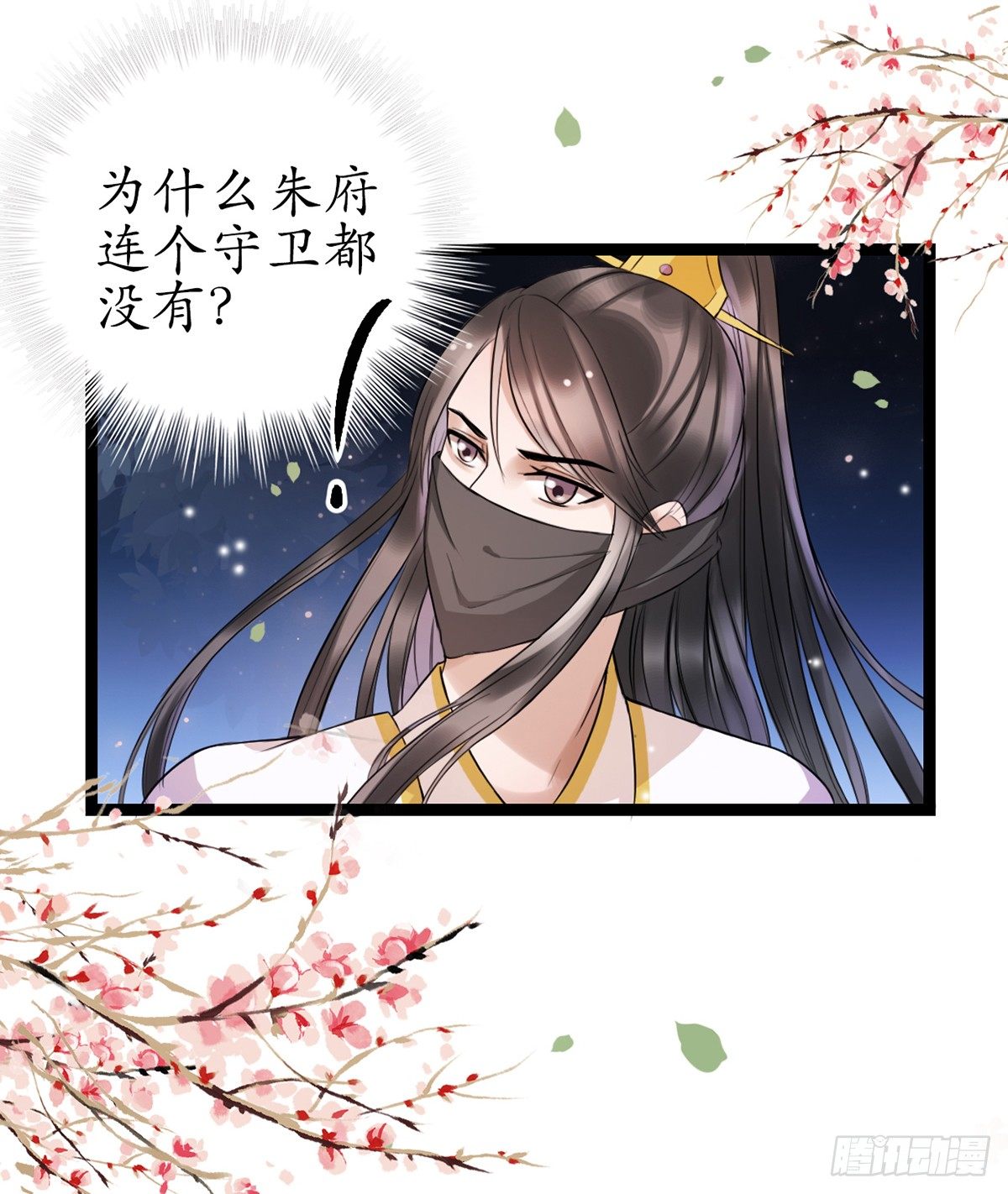 10-你好沉啊！6
