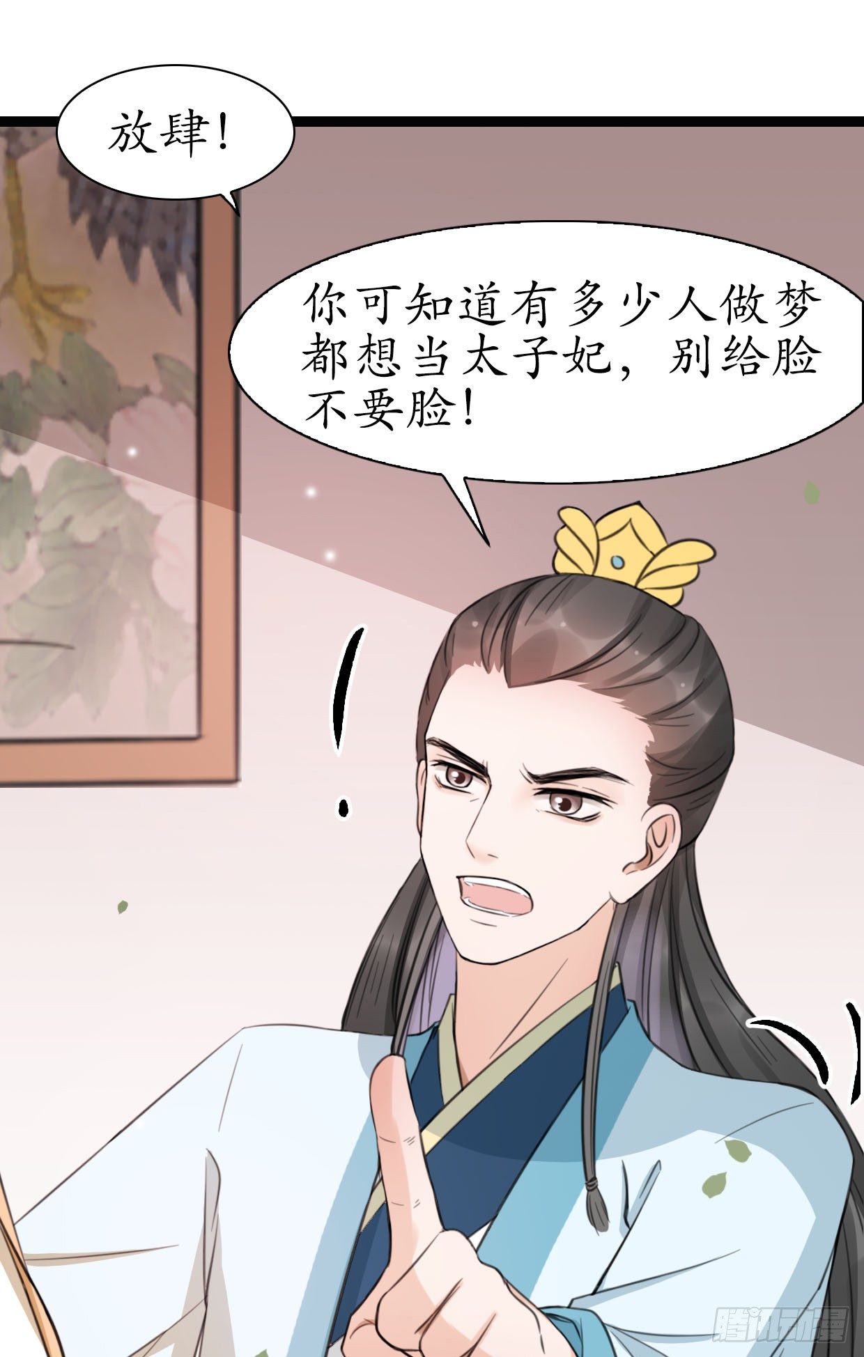 19-似曾相识？24