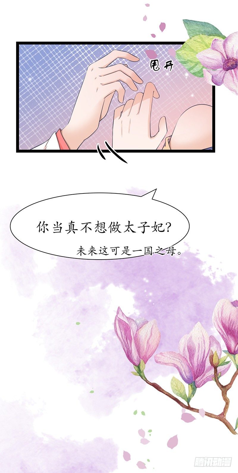 29-神之一推8