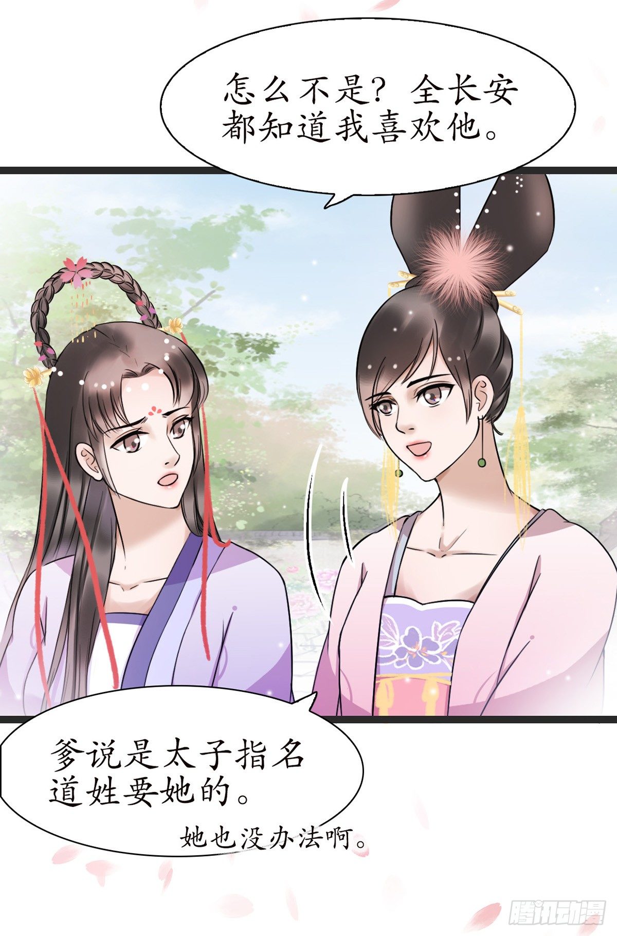 6-最妒女人心8
