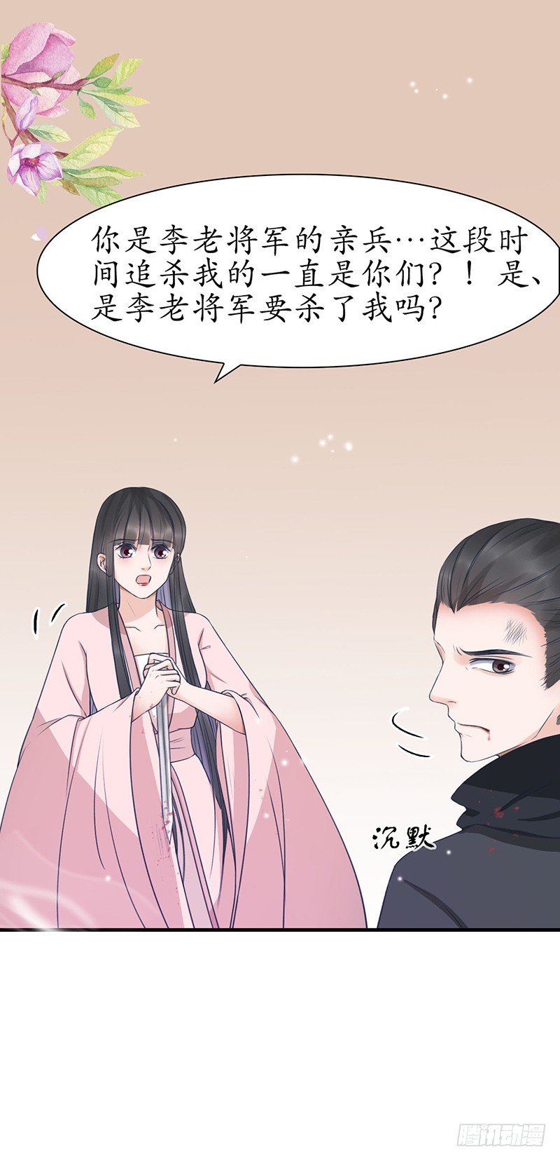 33-何人可信？13