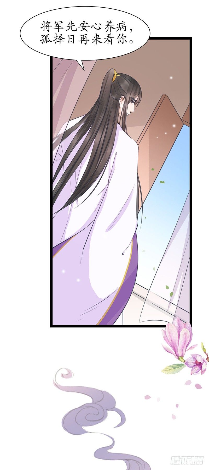 27-难缠的对手18