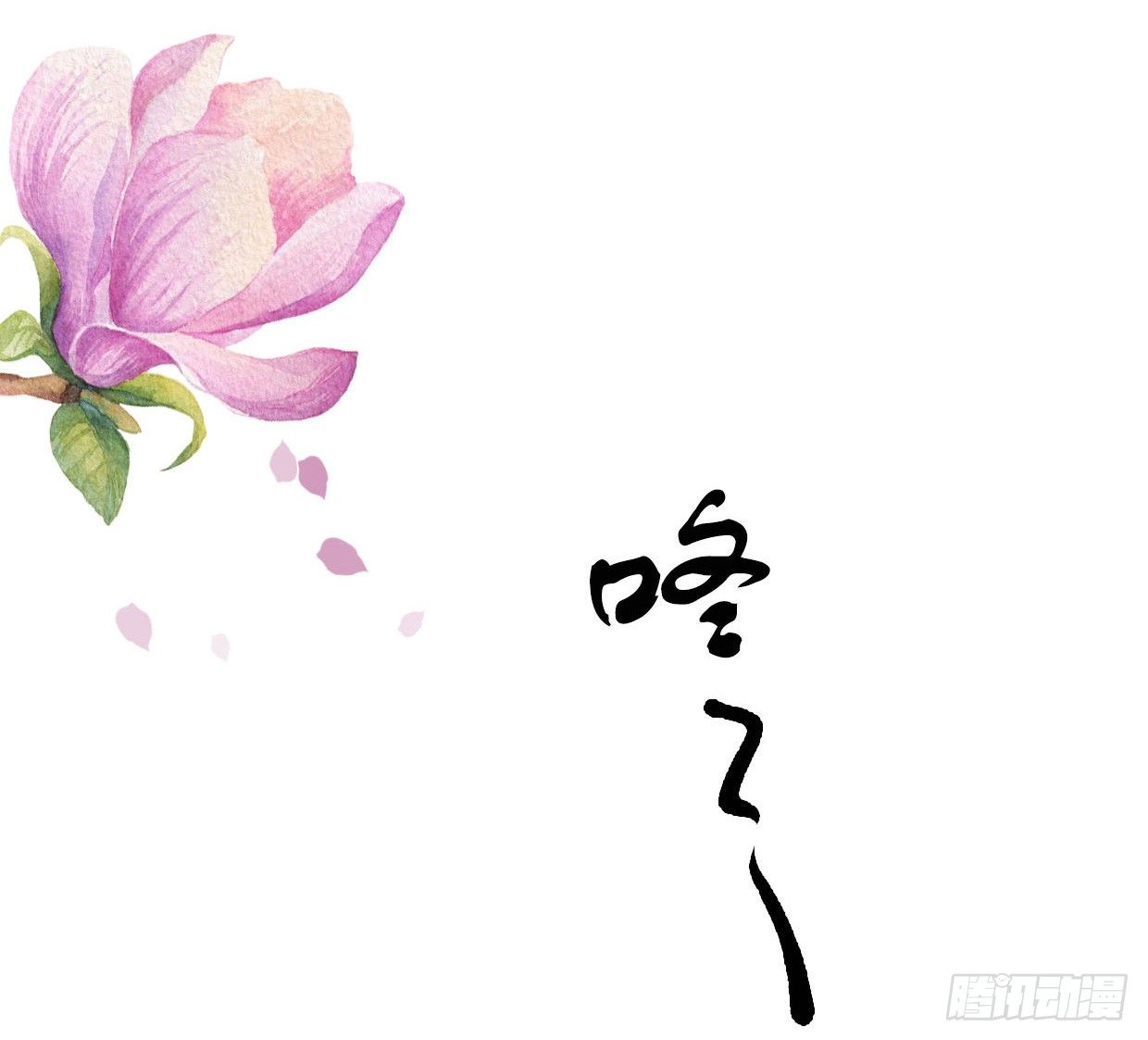 23-多谢殿下。24