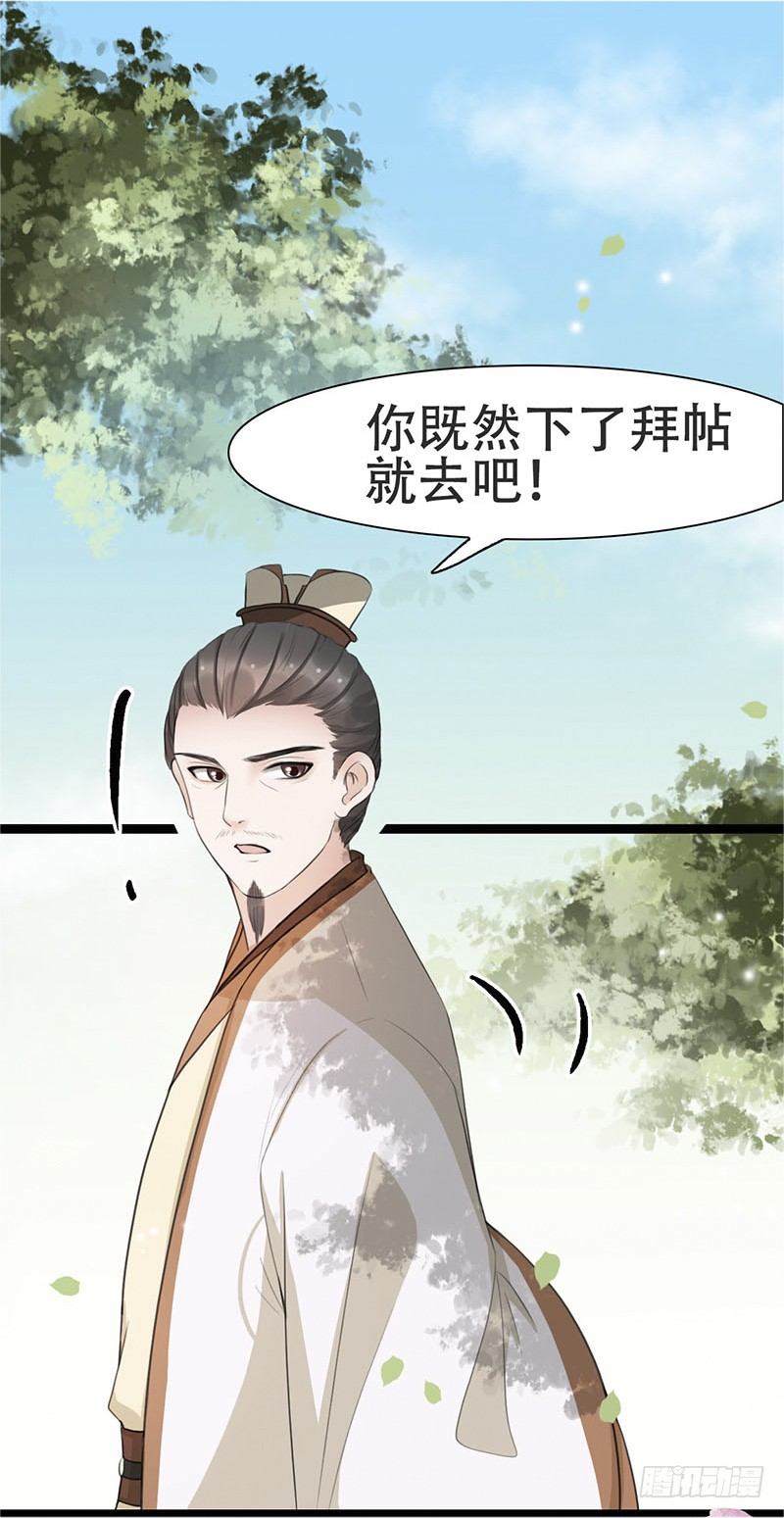 18-原来是他？22