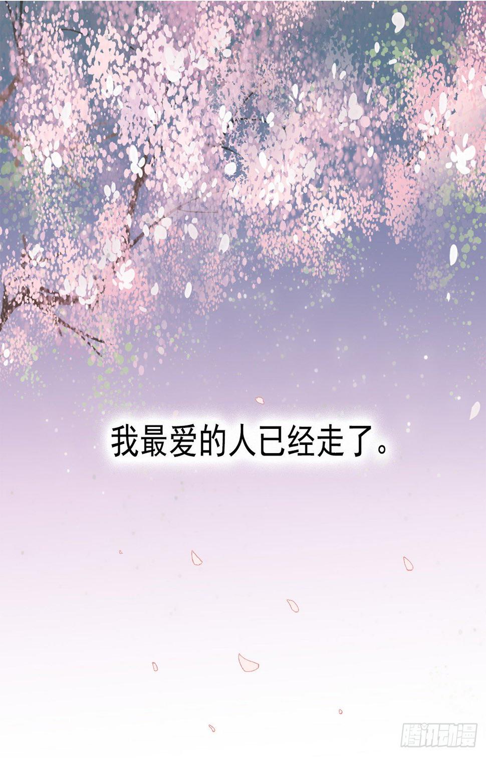 醉卧红尘君可悔？1