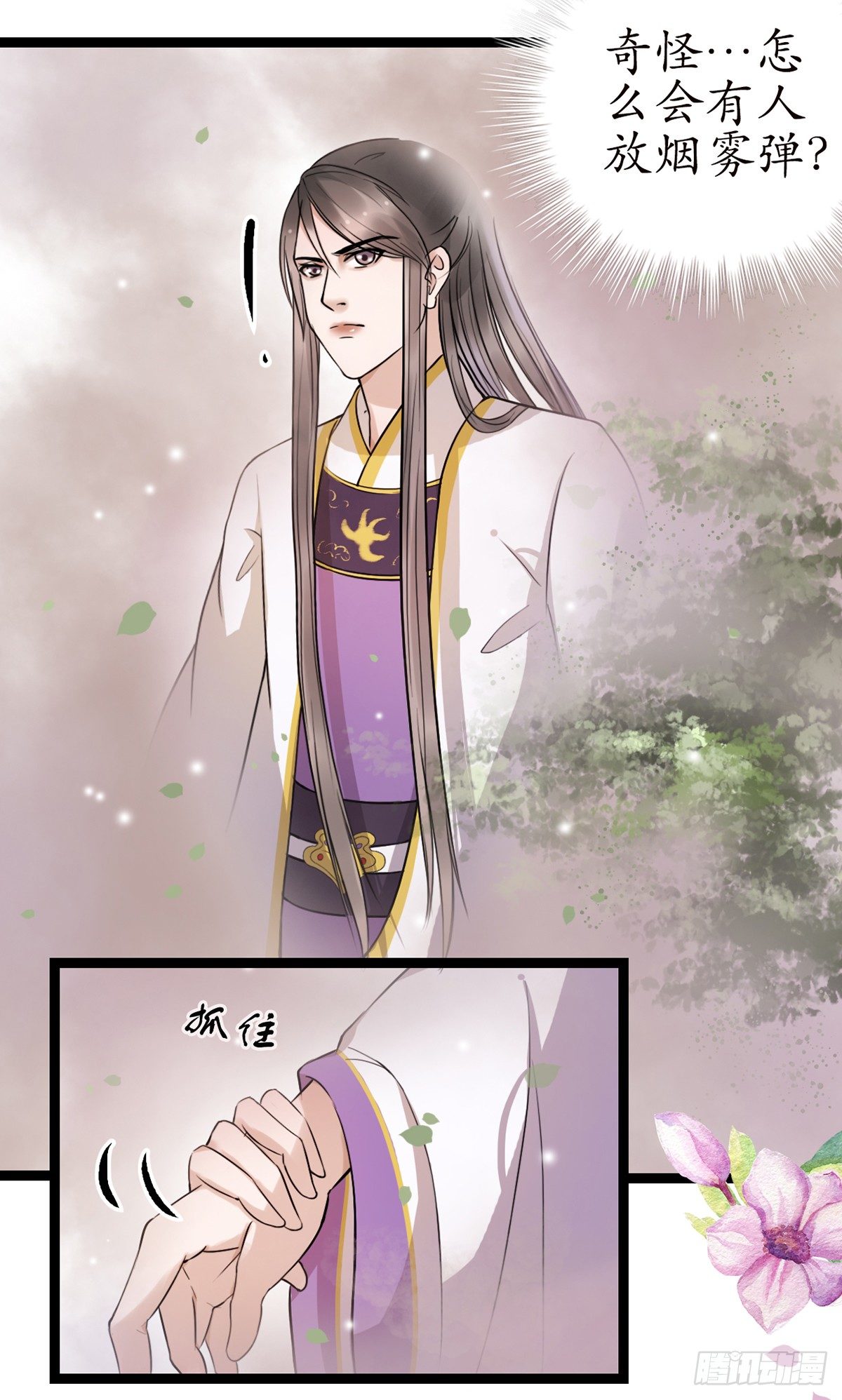 11-英雄救美？25
