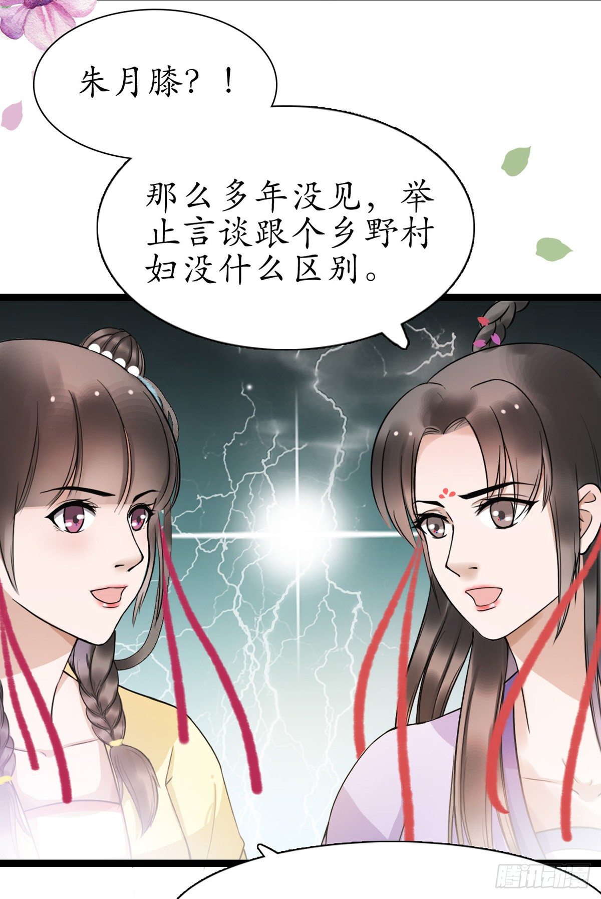5-那就走着瞧20