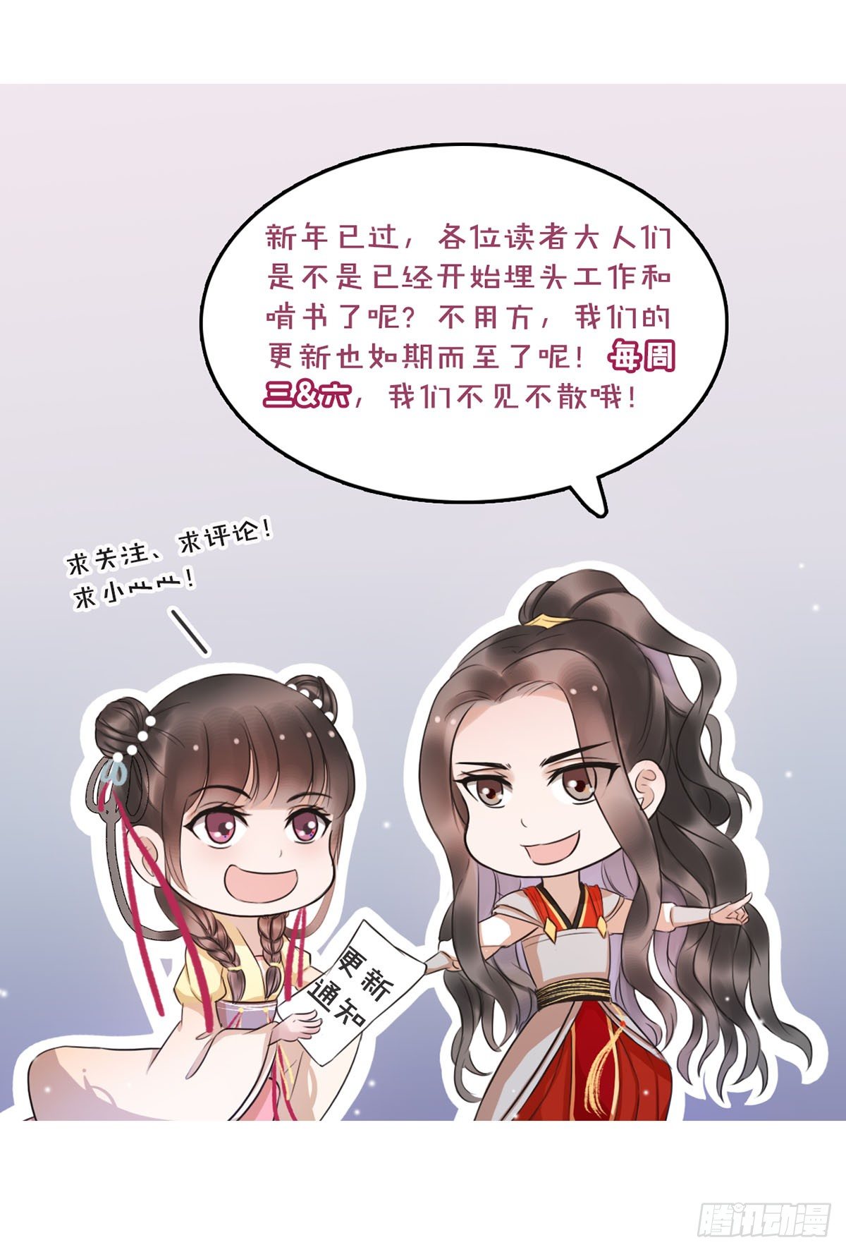 7-防身礼物？30