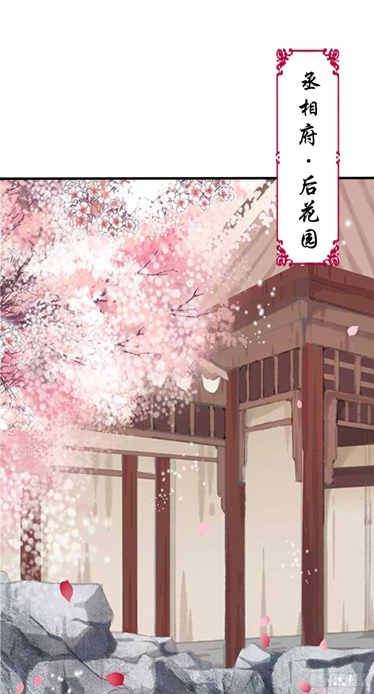 17-先斩后奏！22
