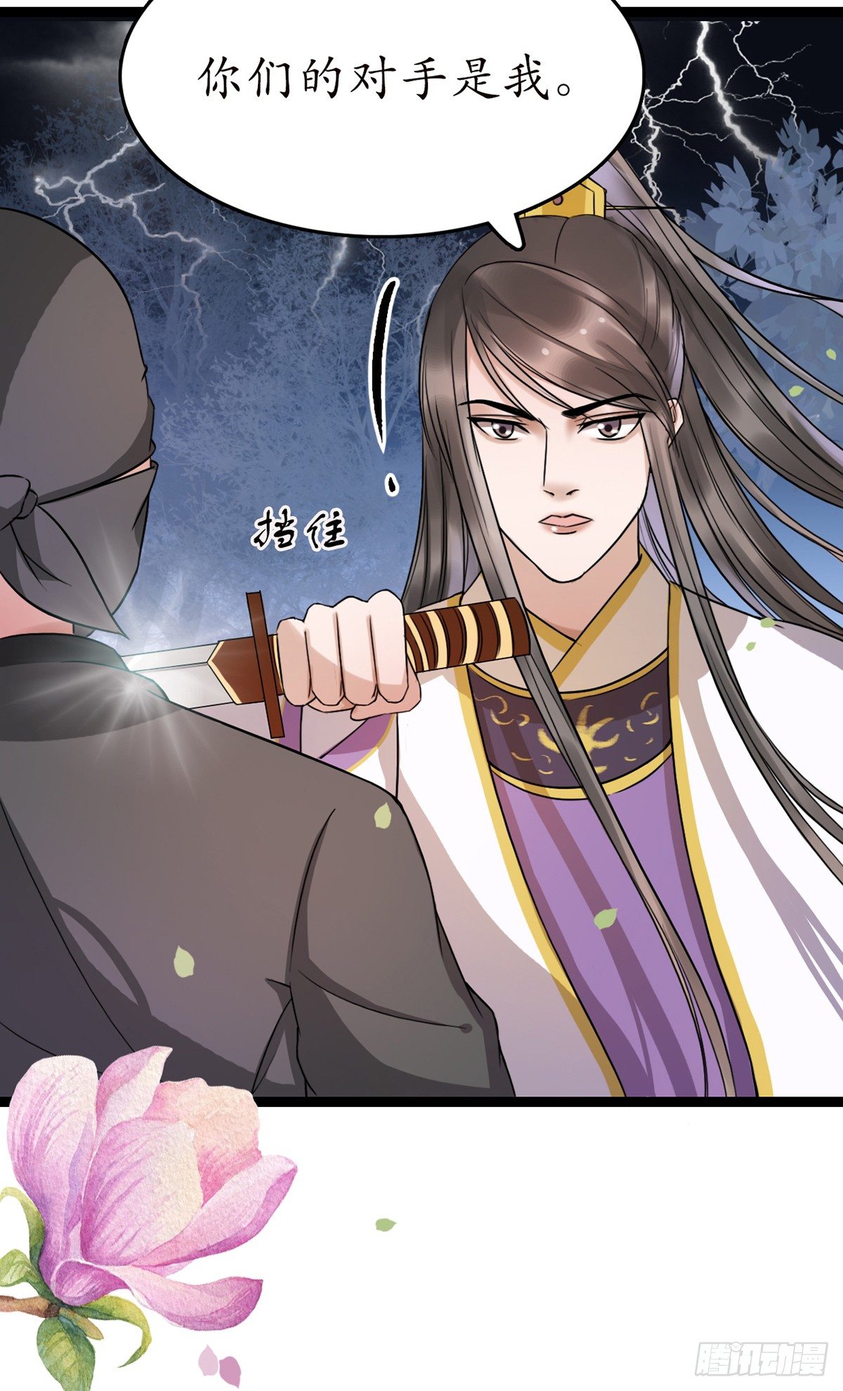 11-英雄救美？5