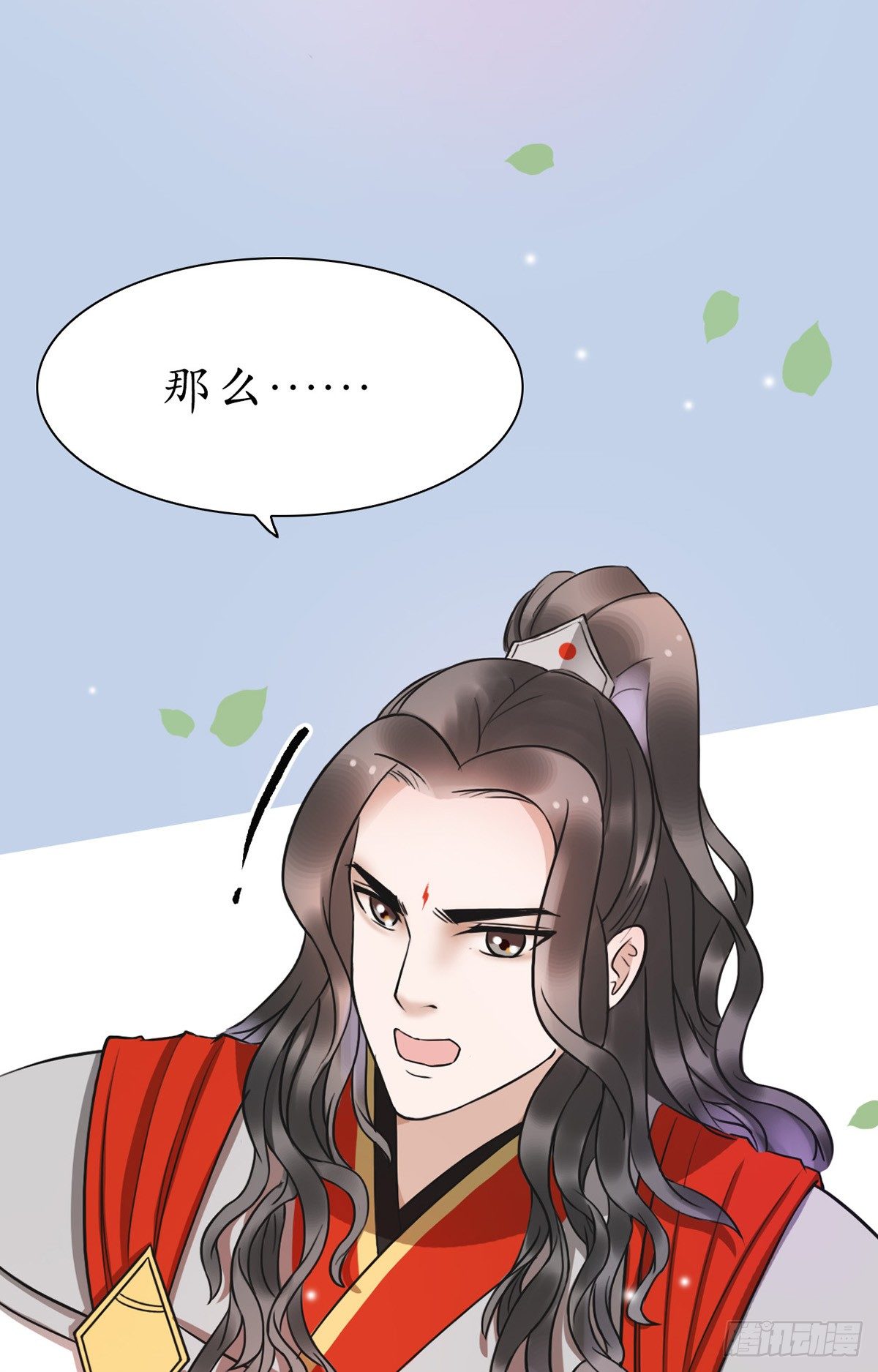 4-我会杀了他32