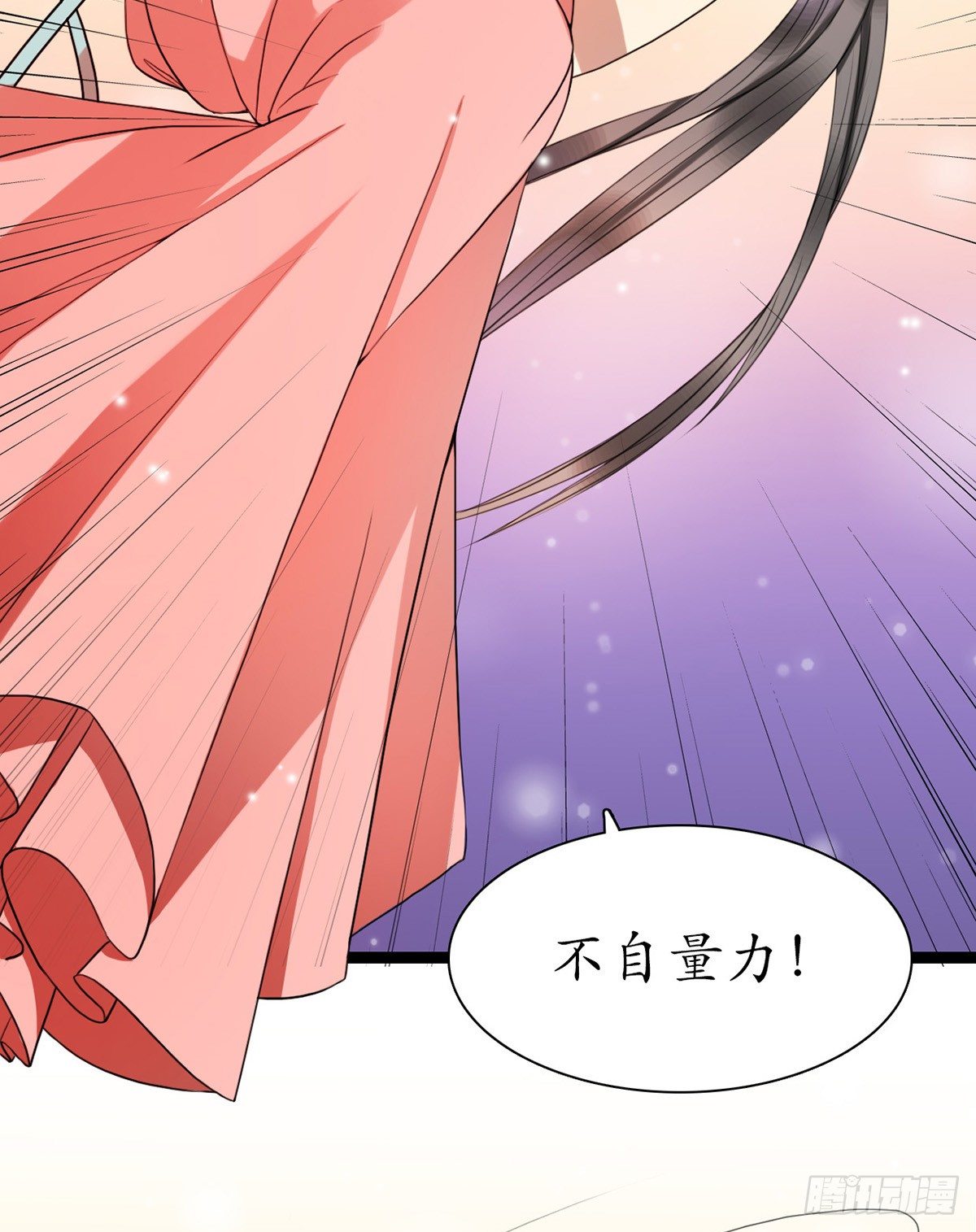 2-你不该回！59