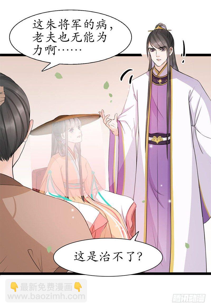 20-当然是你！24