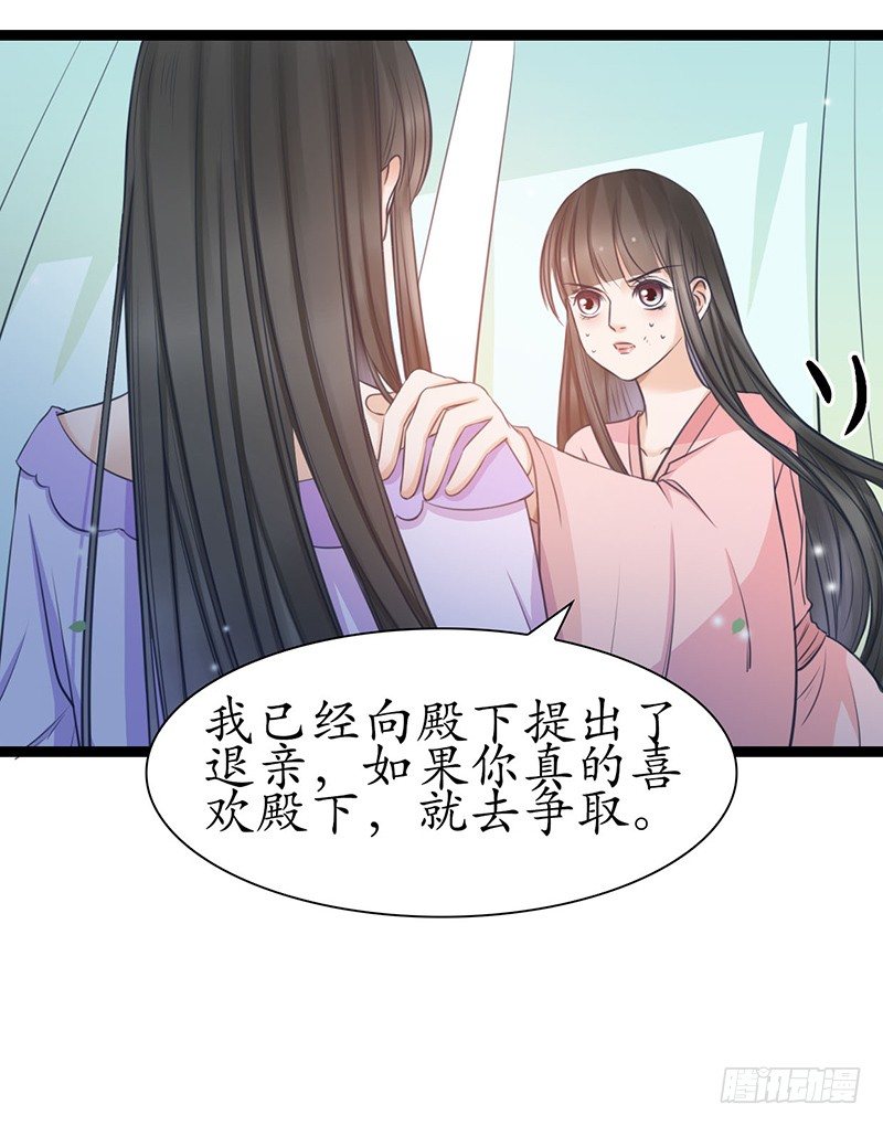 25-寻找帮手31