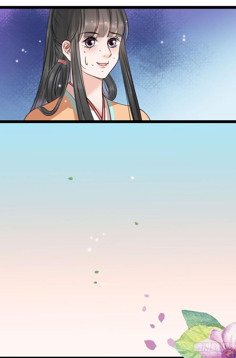 21-请您成全！4
