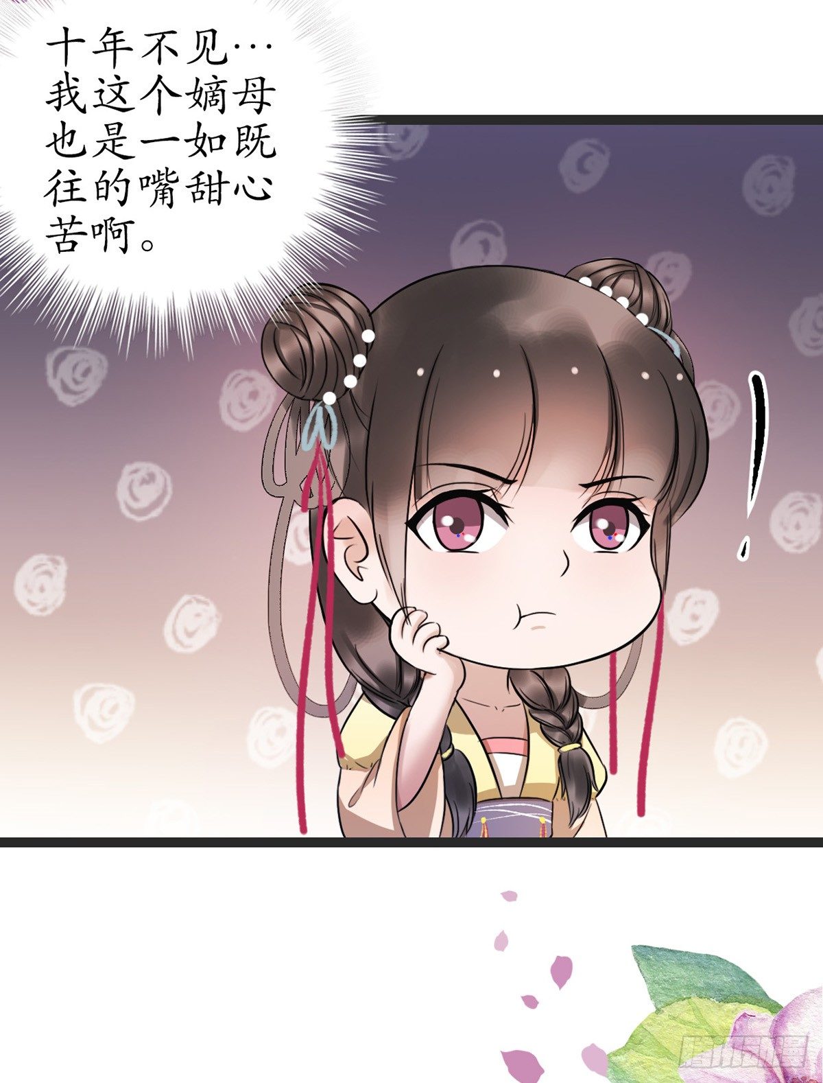 6-最妒女人心17