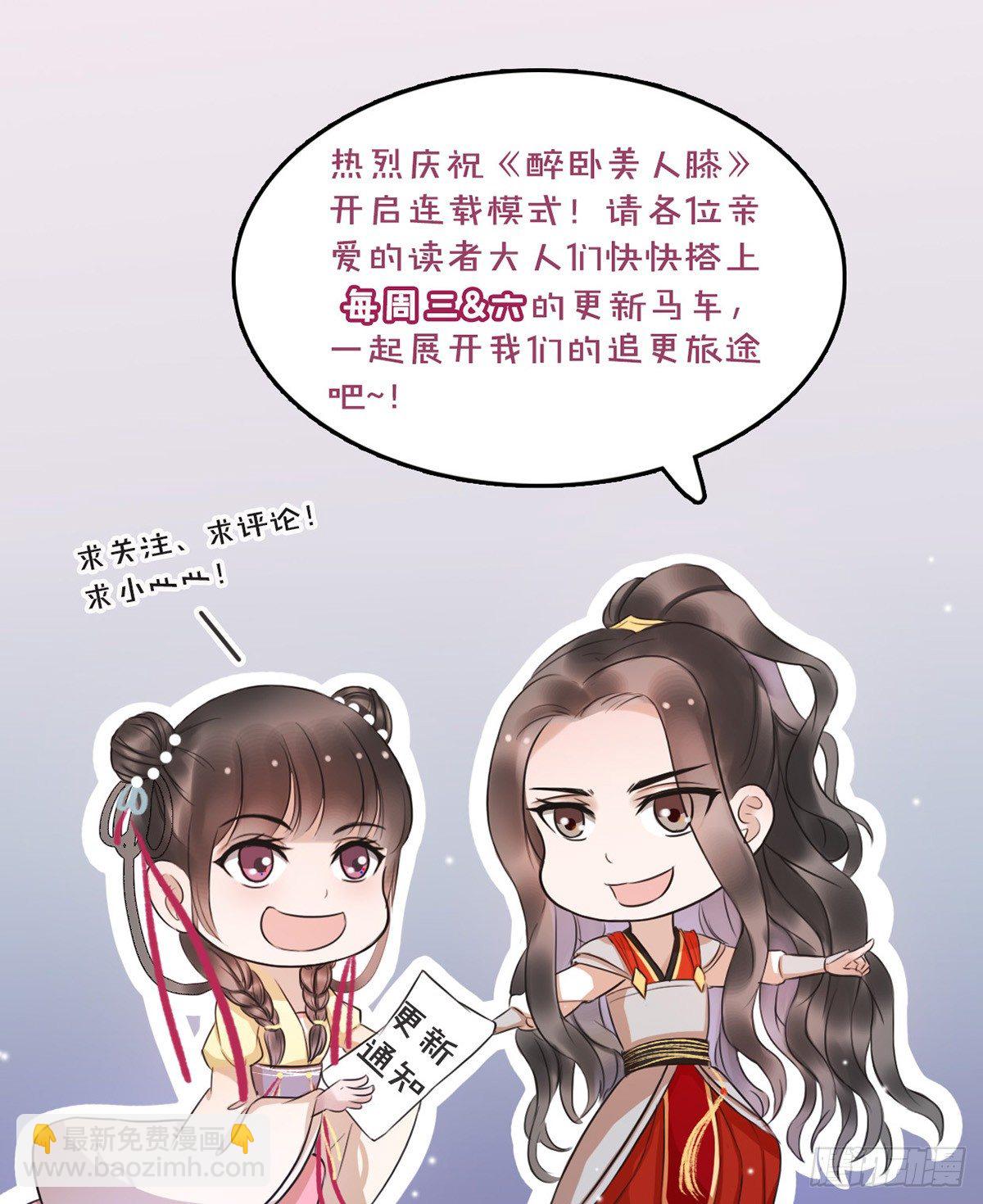 4-我会杀了他37