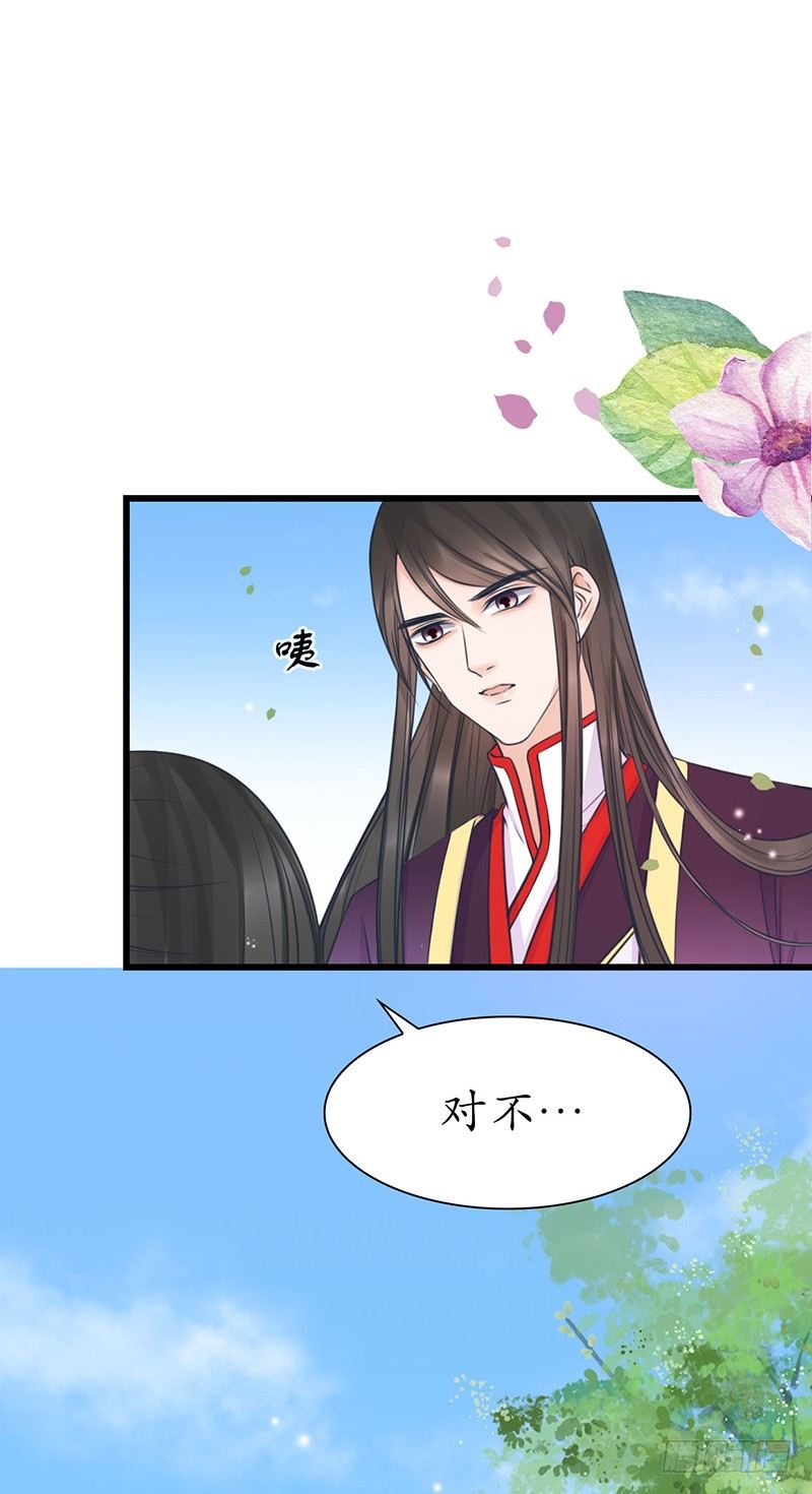 31-刚好遇见你20