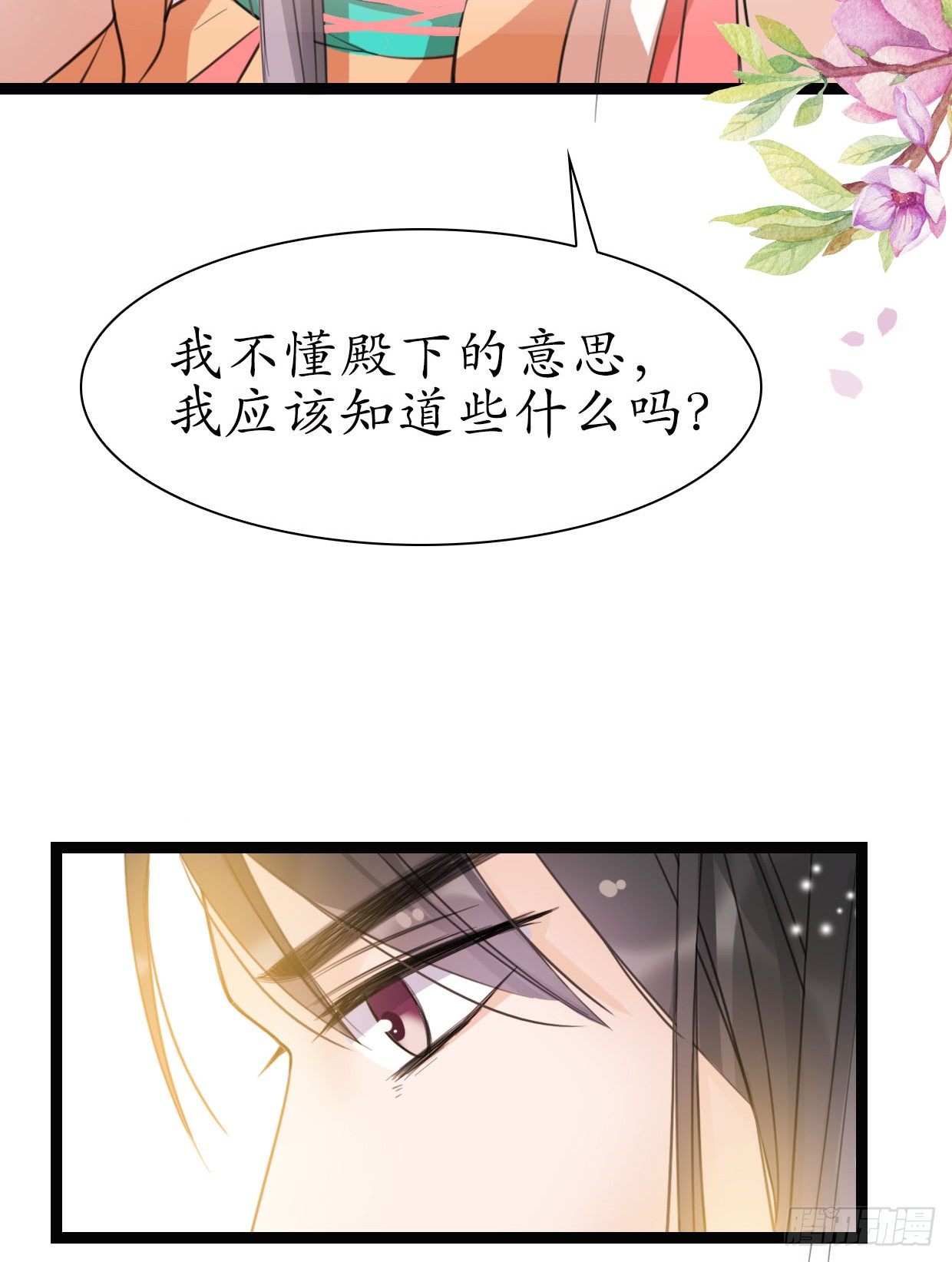 19-似曾相识？8