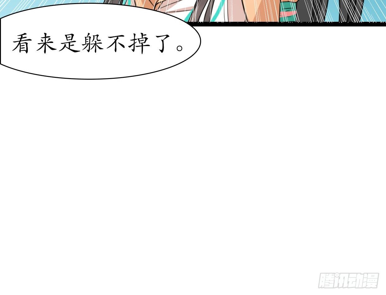 23-多谢殿下。10