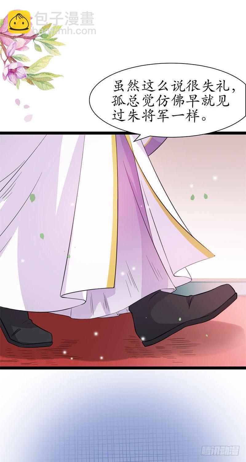 21-请您成全！23