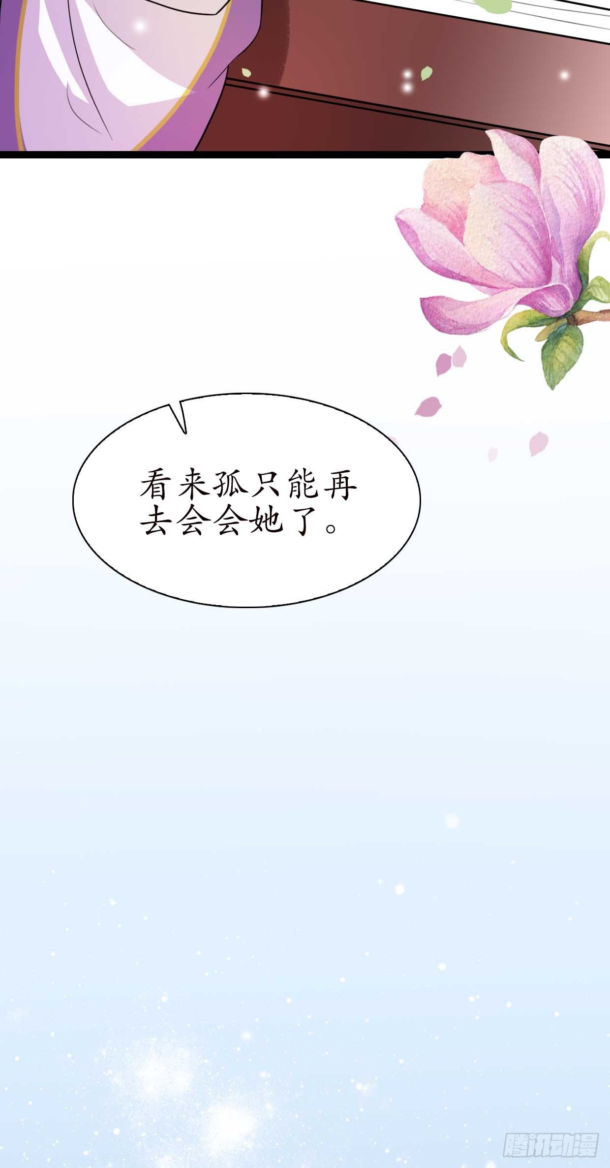 15-又要靠她？26