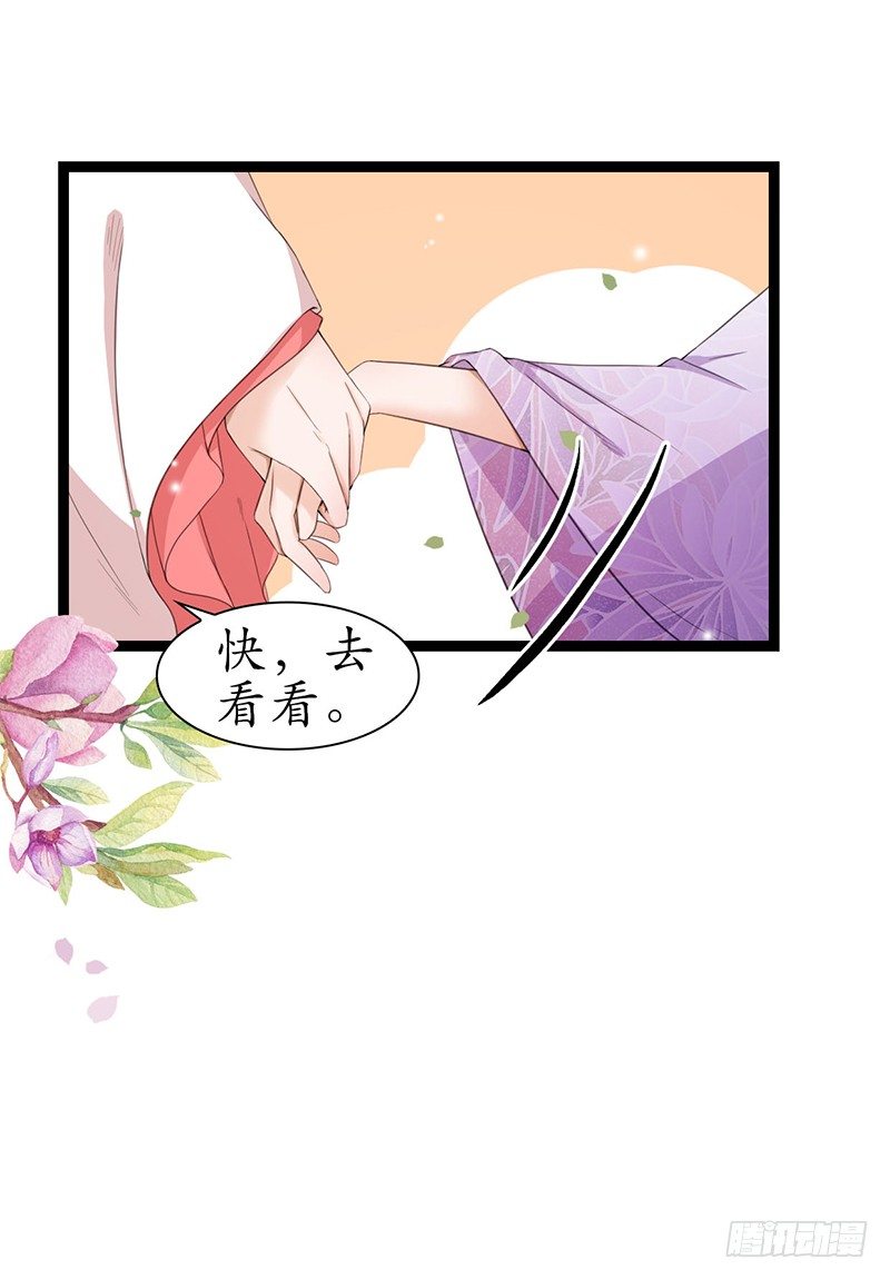 29-神之一推12