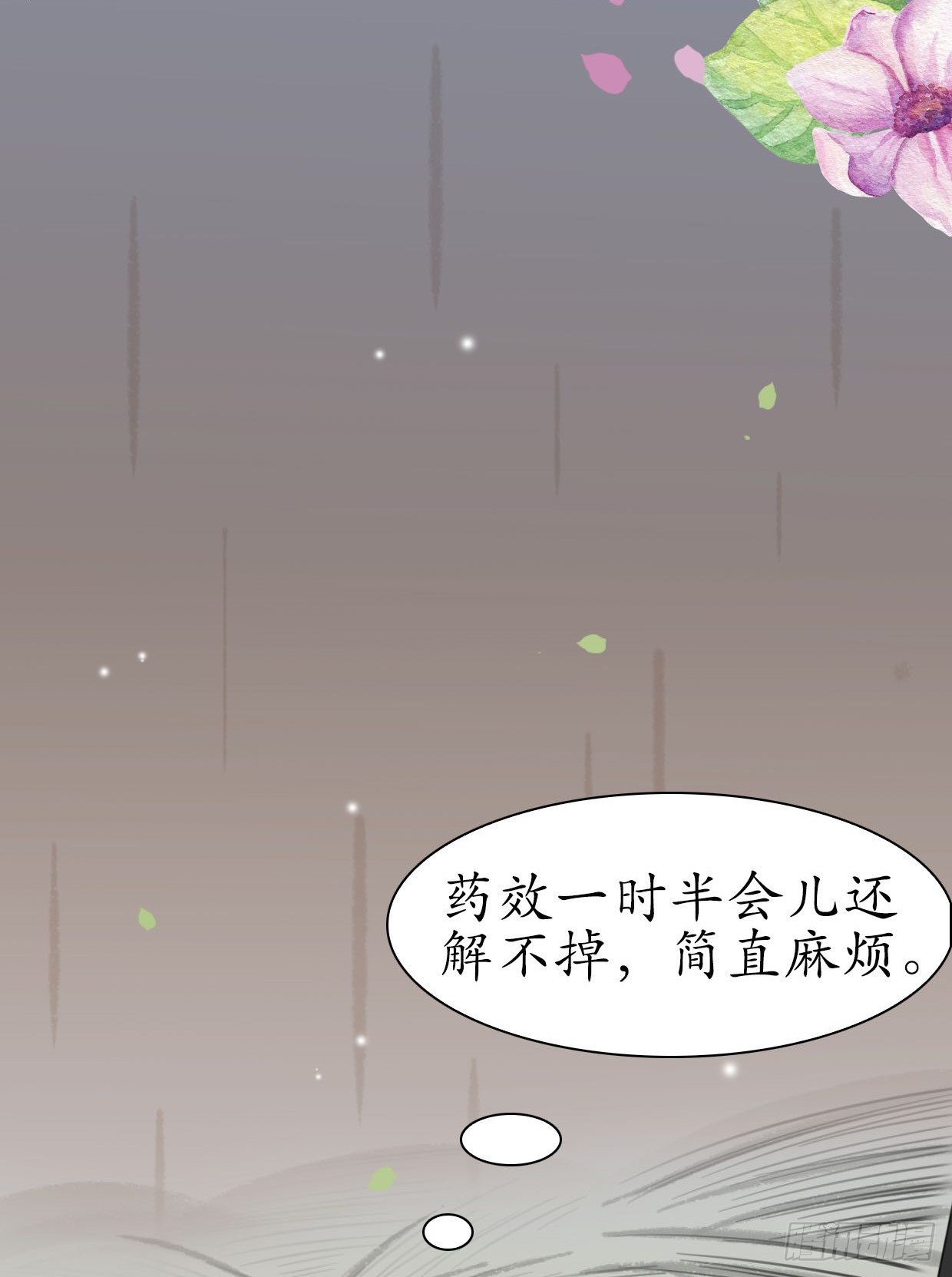 23-多谢殿下。5