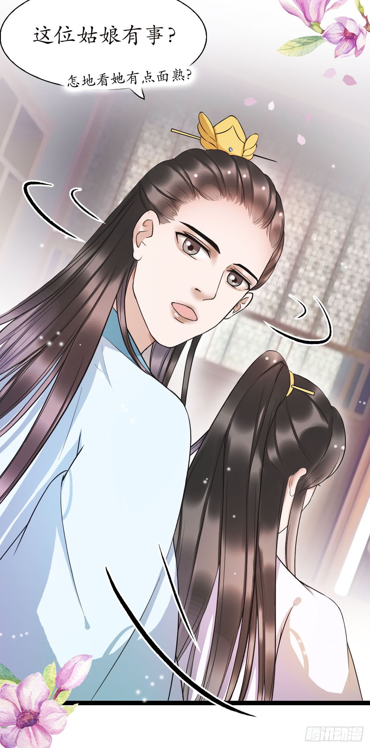 7-防身礼物？22