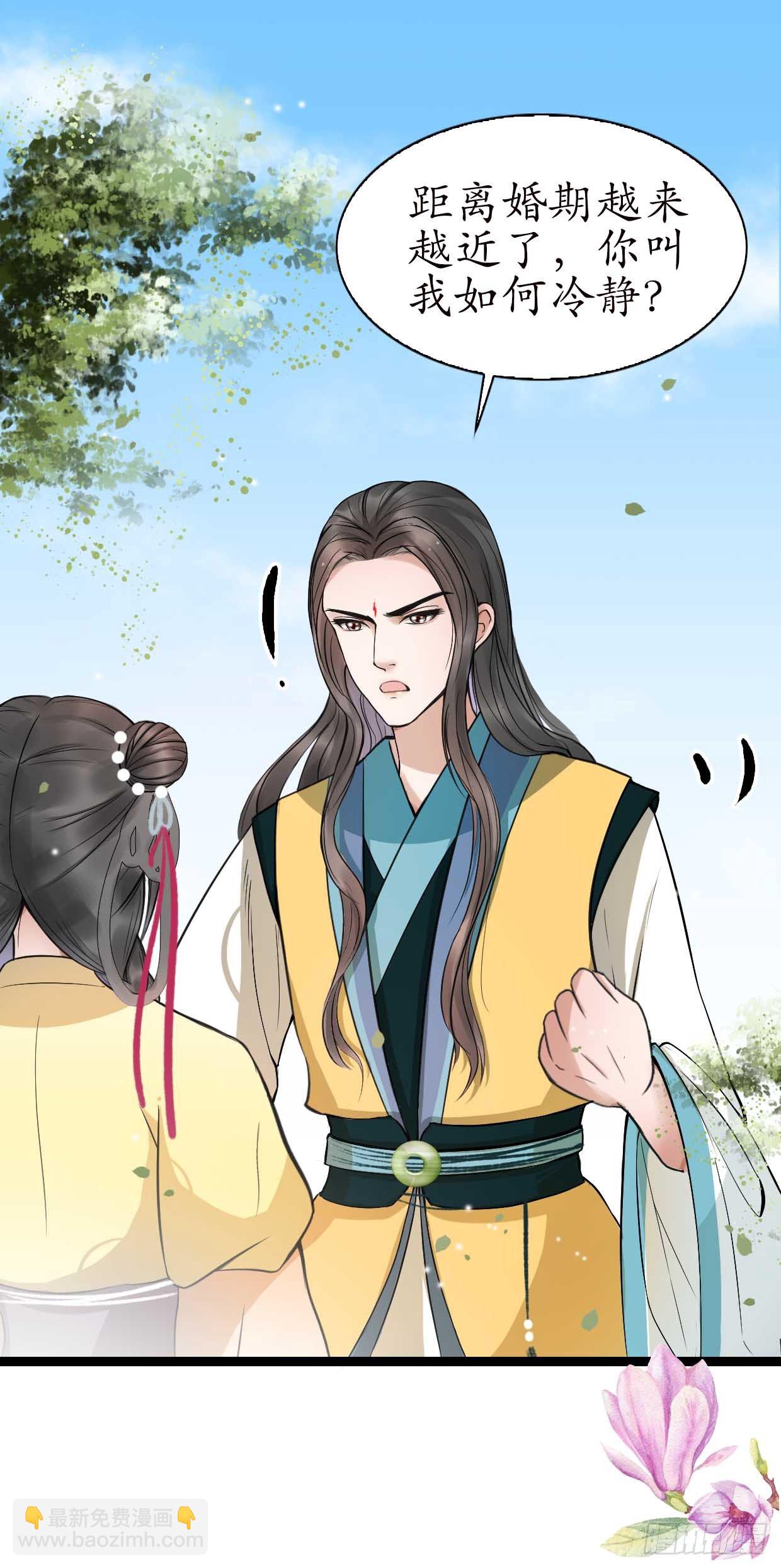 16-如何冷静？12