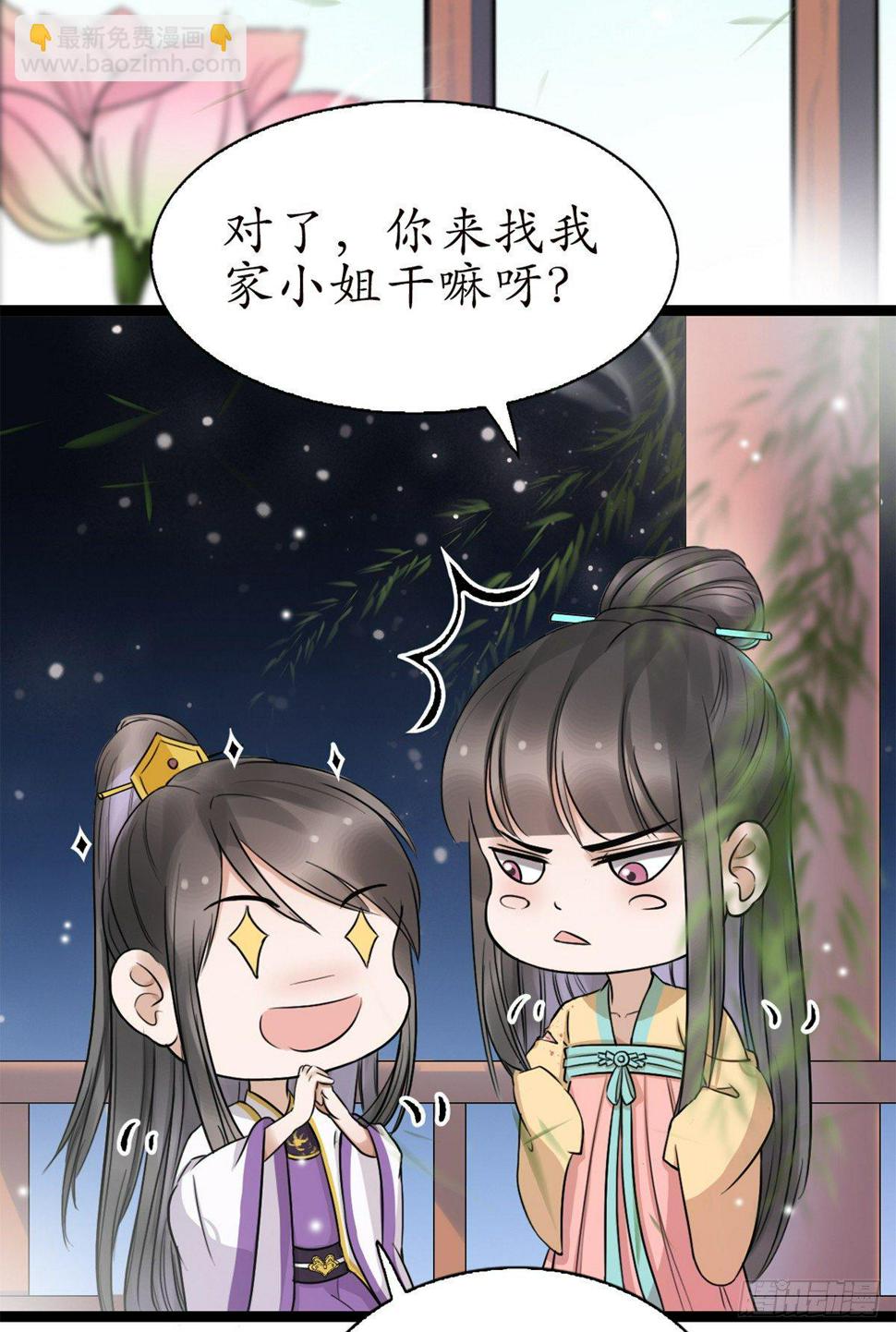 12-美救英雄！20