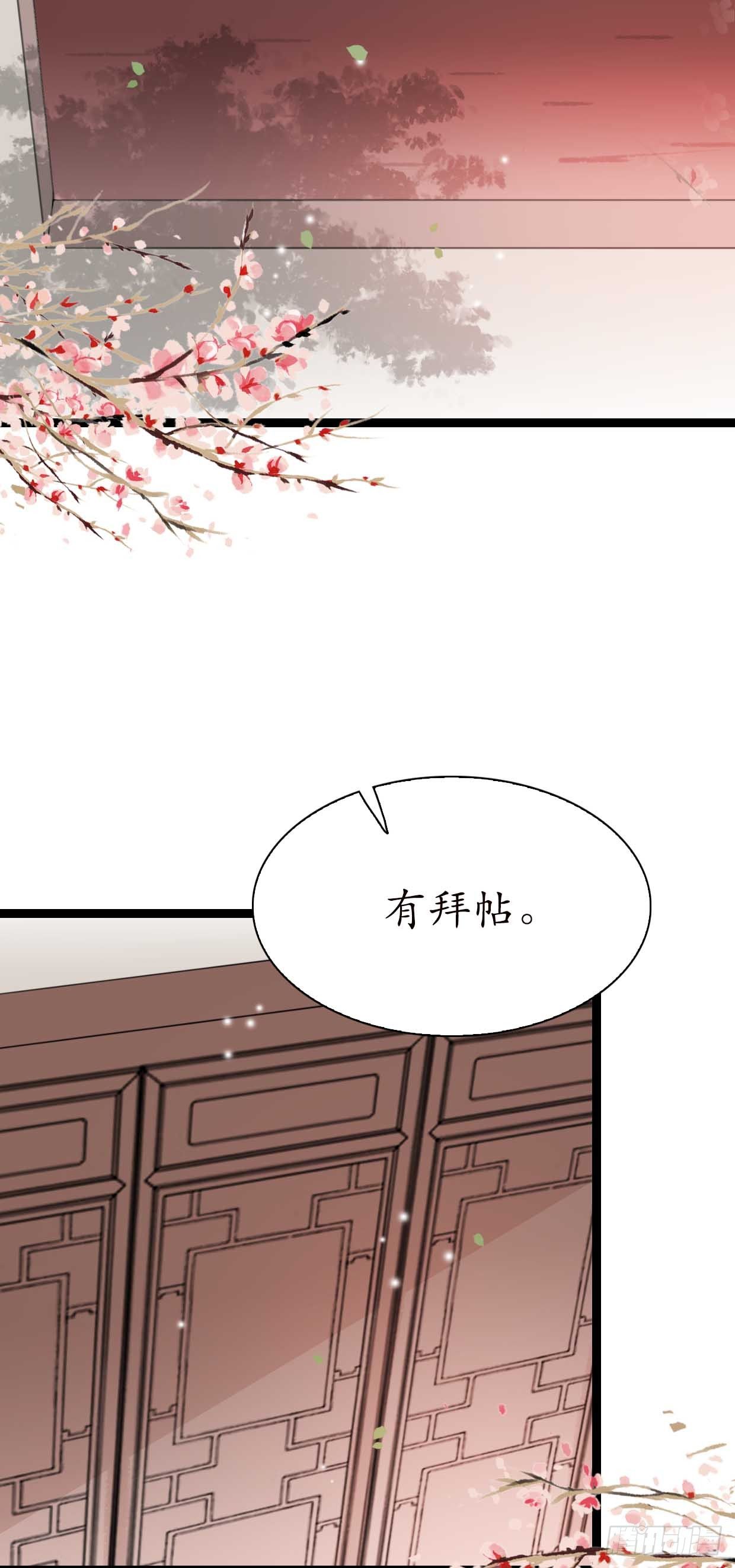 17-先斩后奏！16