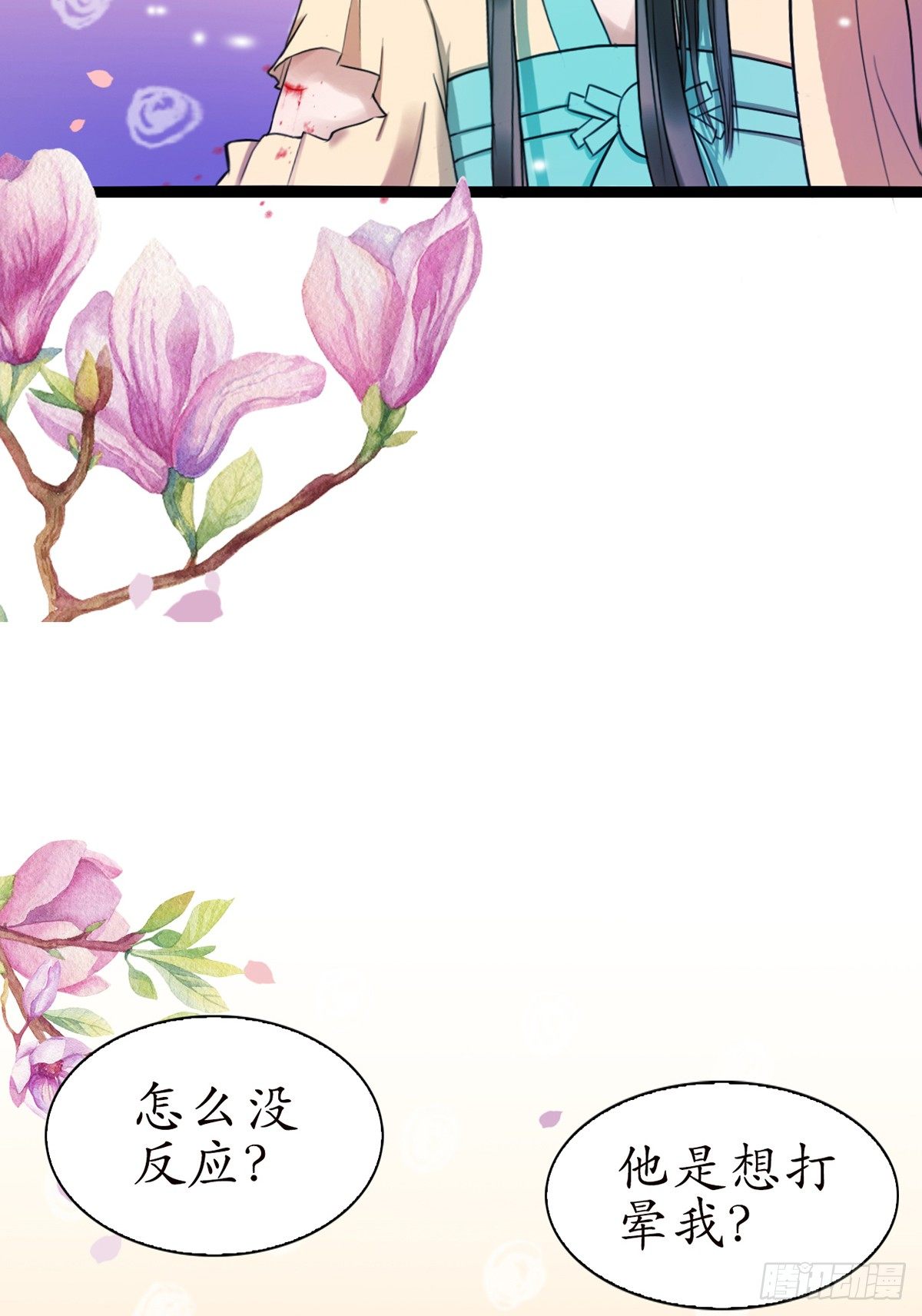 10-你好沉啊！11