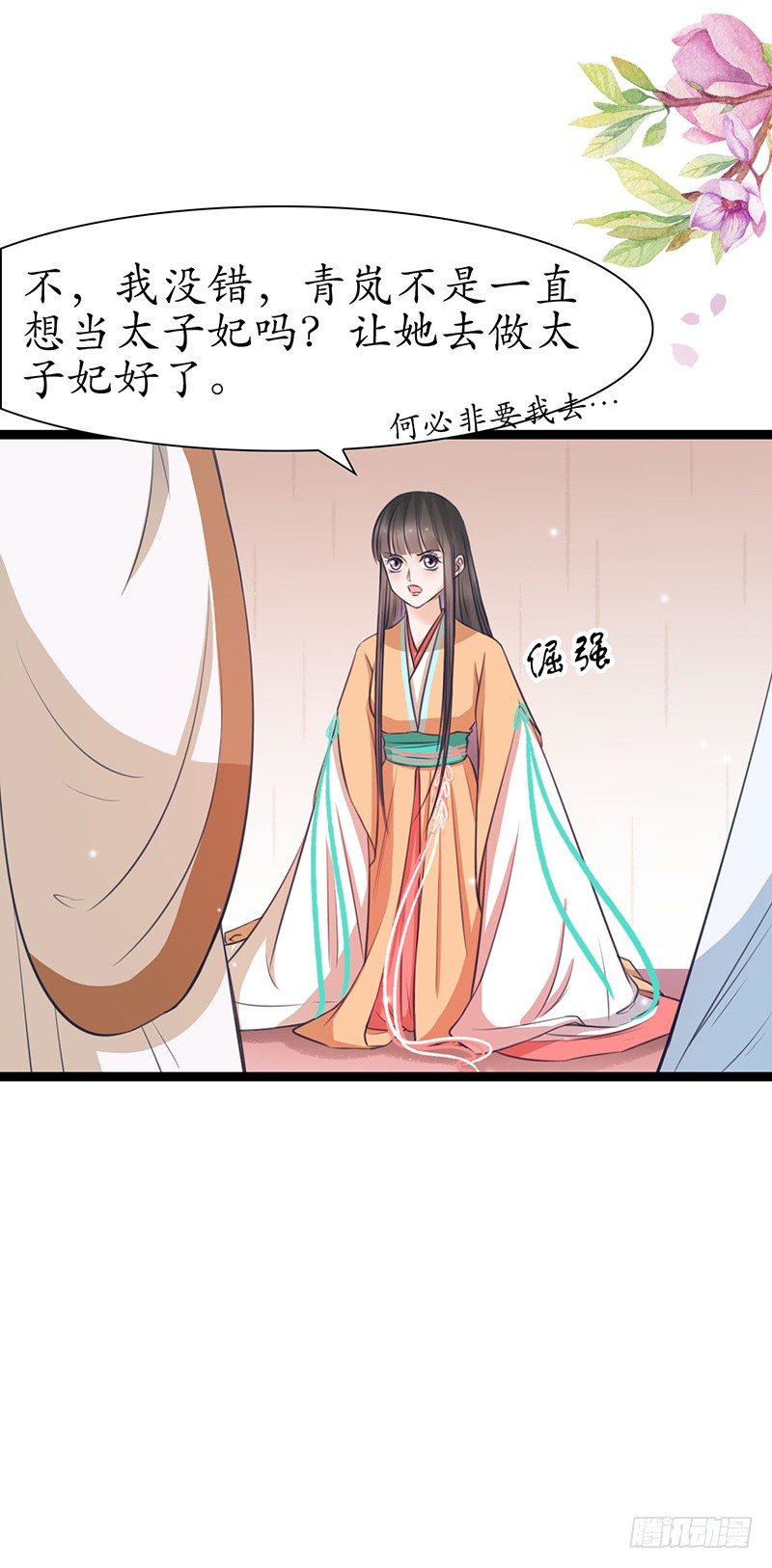 25-寻找帮手11
