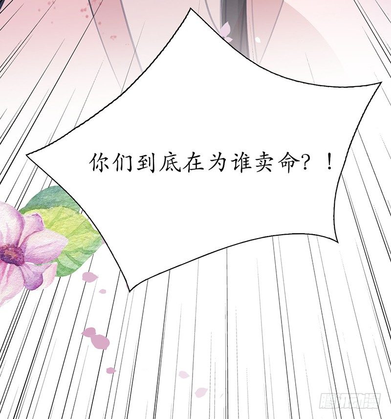33-何人可信？24